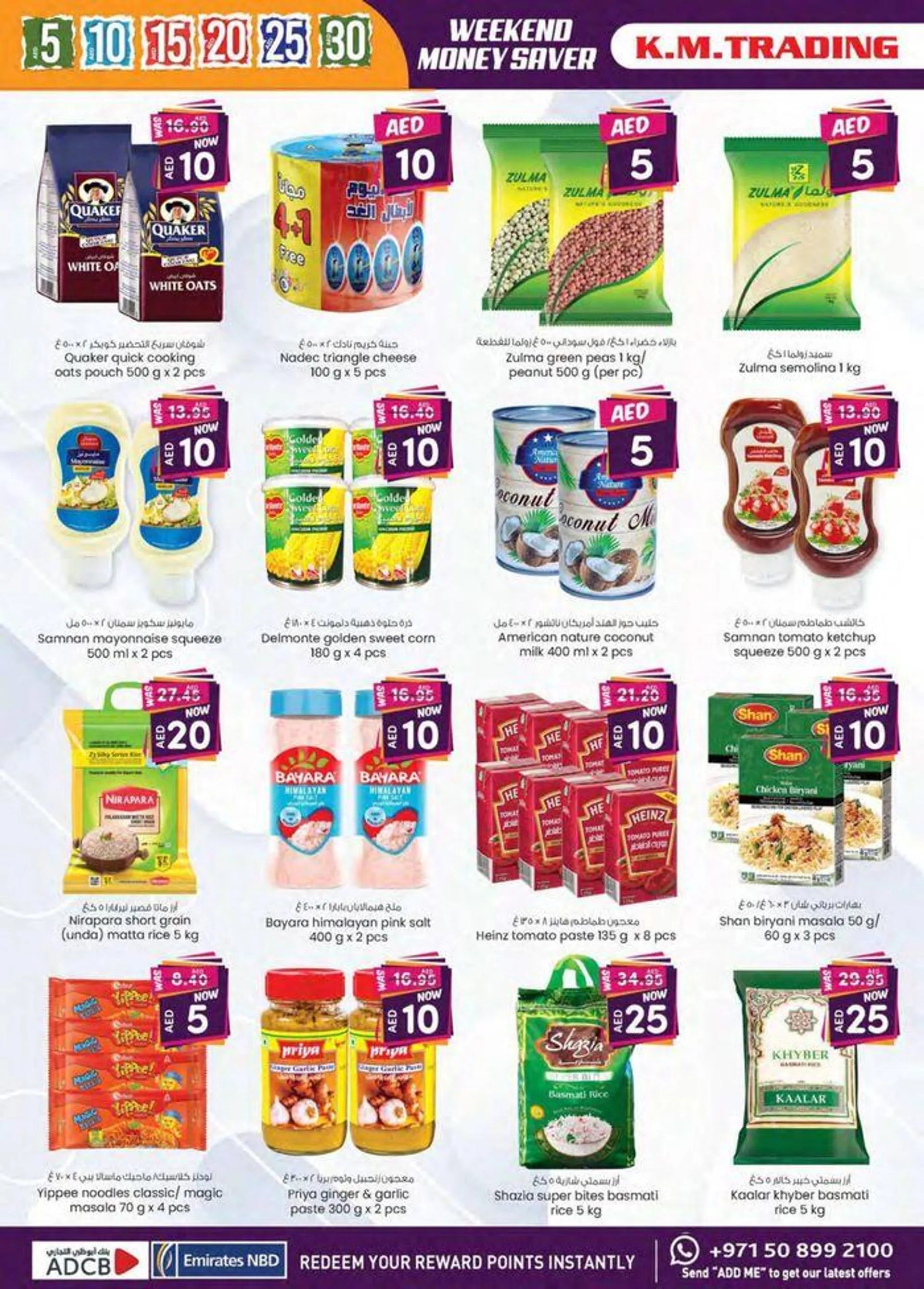 Weekend Money Saver - Sharjah & Ajman from 20 September to 4 October 2024 - Offers page 19
