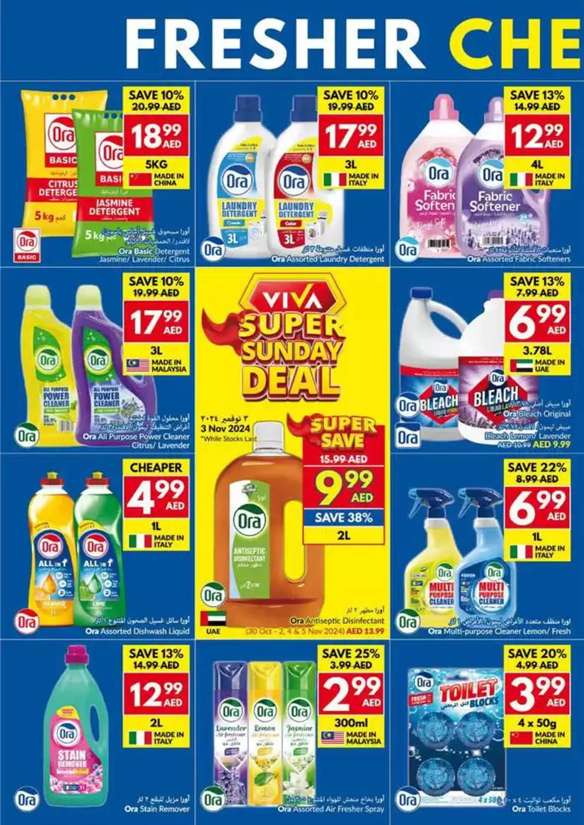 Viva promotion from 30 October to 13 November 2024 - Offers page 26