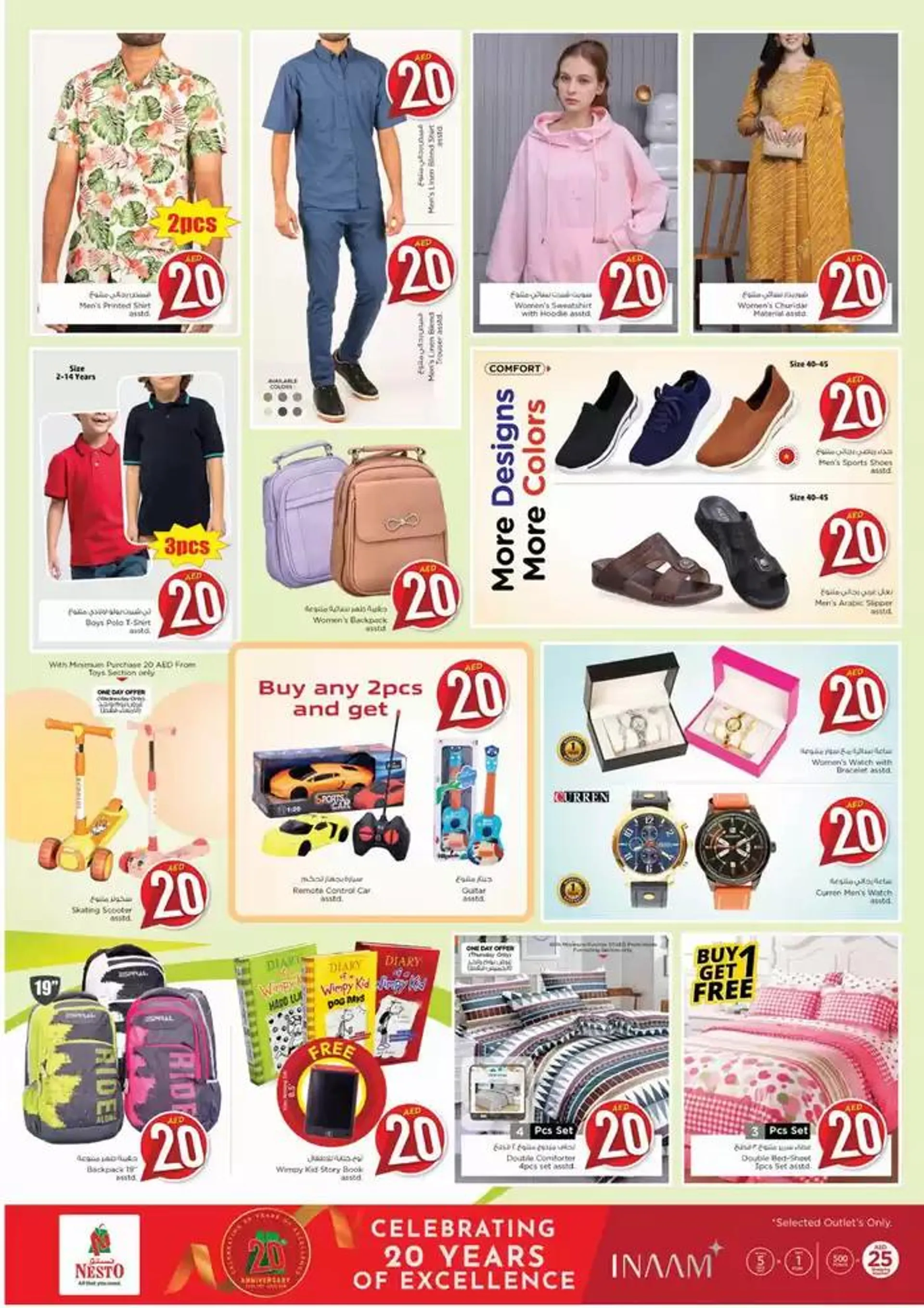 NESTO 20YEARS POWER INNINGS DEALS from 30 October to 1 November 2024 - Offers page 11