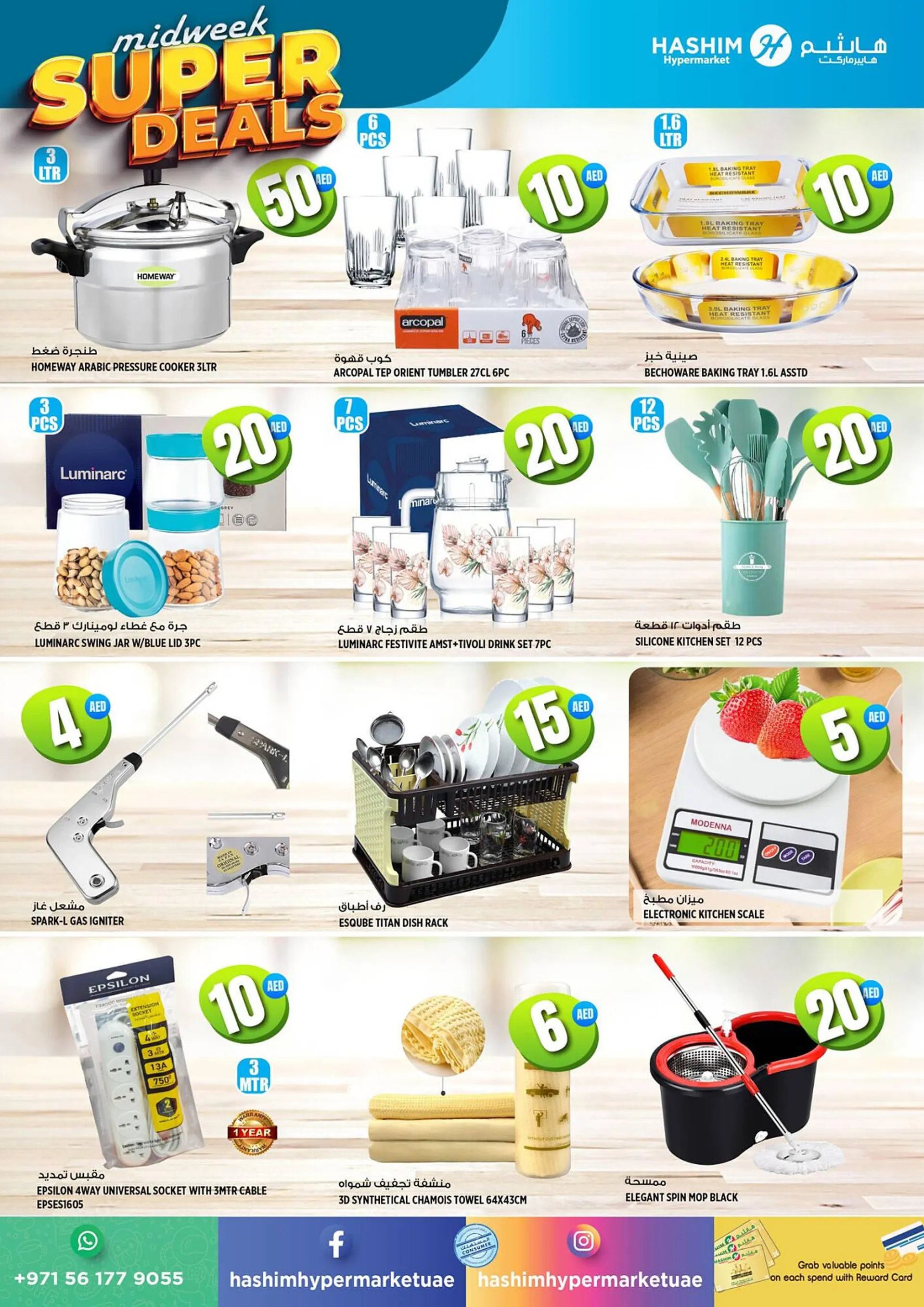 Hashim Hypermarket catalogue - 9