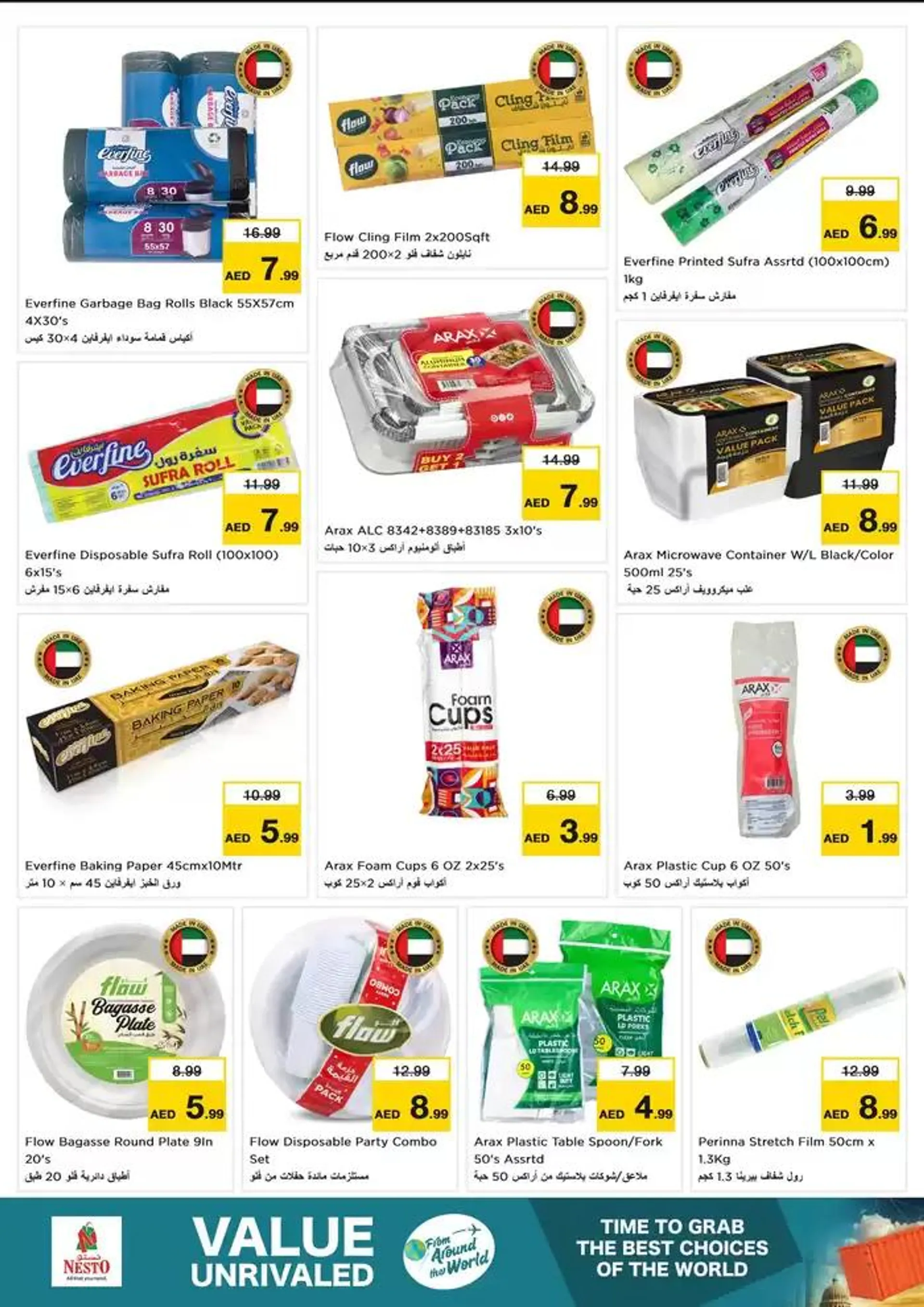 Top offers for all bargain hunters from 3 February to 11 February 2025 - Offers page 9