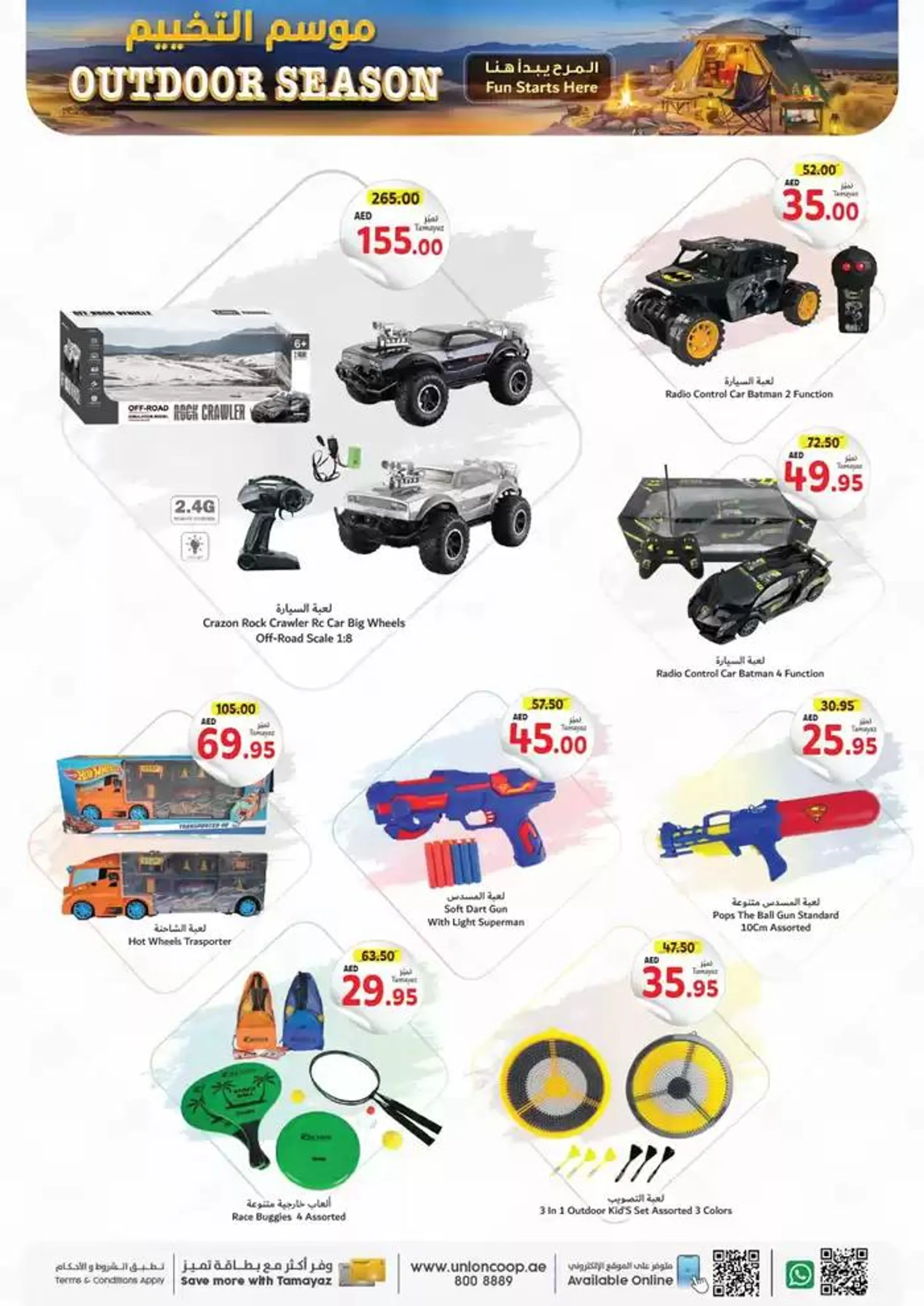 Discounts and promotions from 22 October to 5 November 2024 - Offers page 23