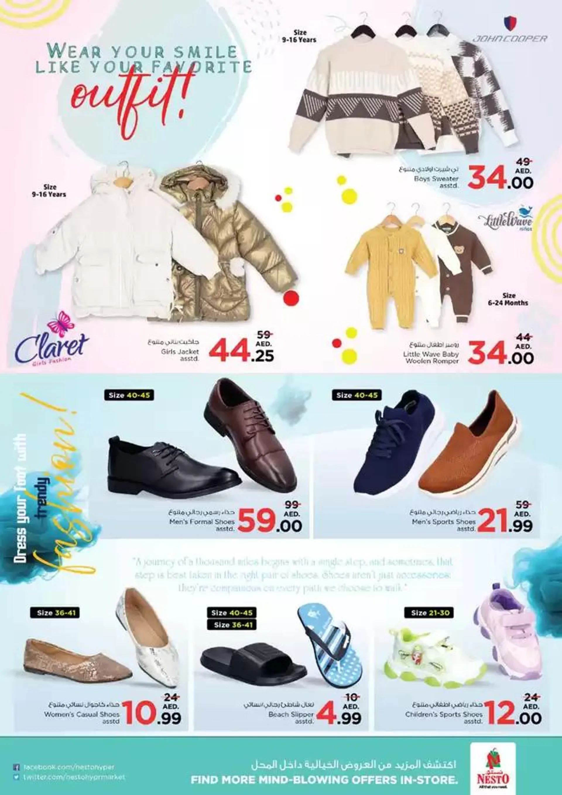 Top offers for thrifty shoppers from 28 November to 2 December 2024 - Offers page 41