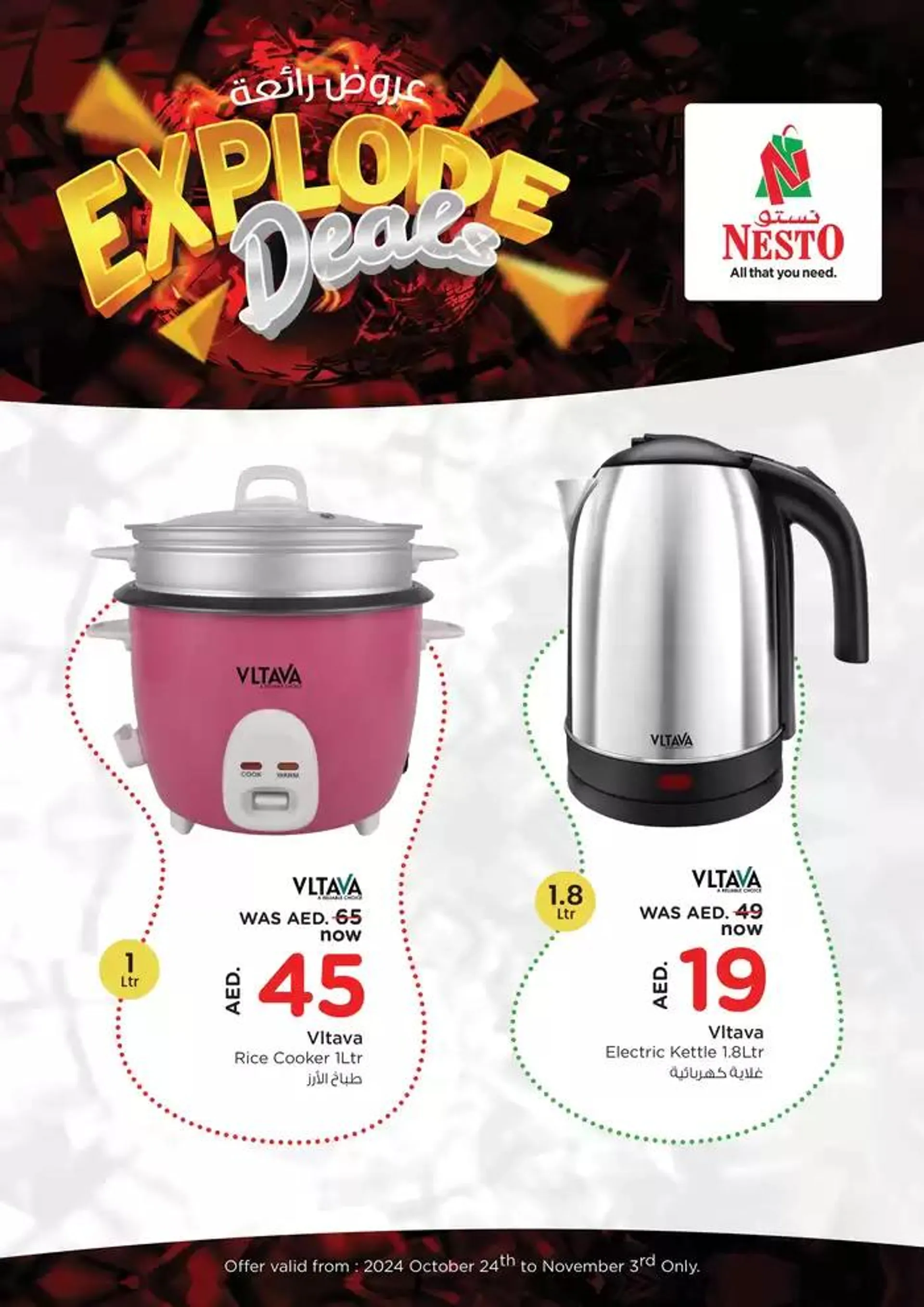 Nesto EXPLODE DEALS from 25 October to 4 November 2024 - Offers page 1