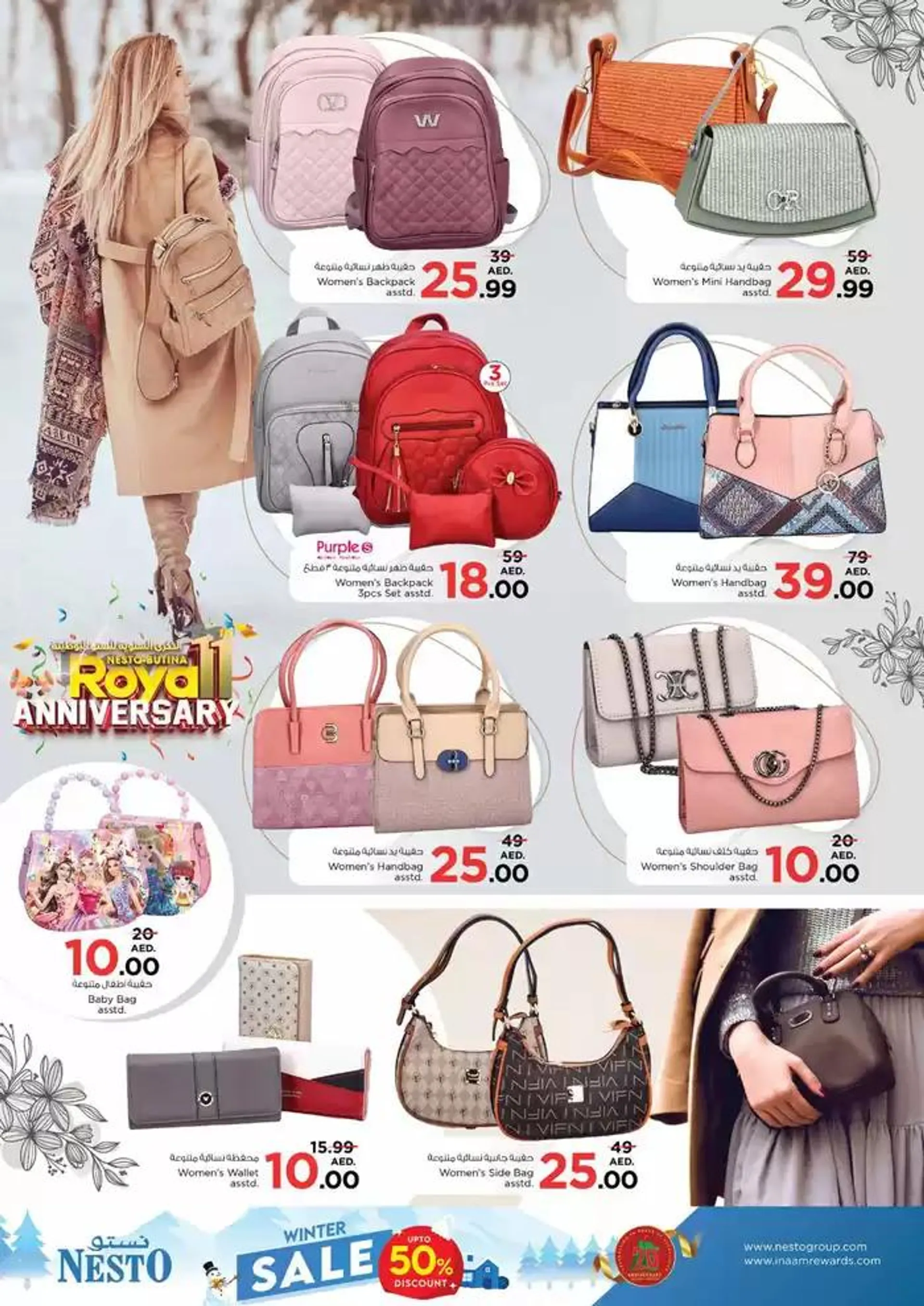 Nesto Royal 11th Anniversary, Butina from 10 December to 13 December 2024 - Offers page 27