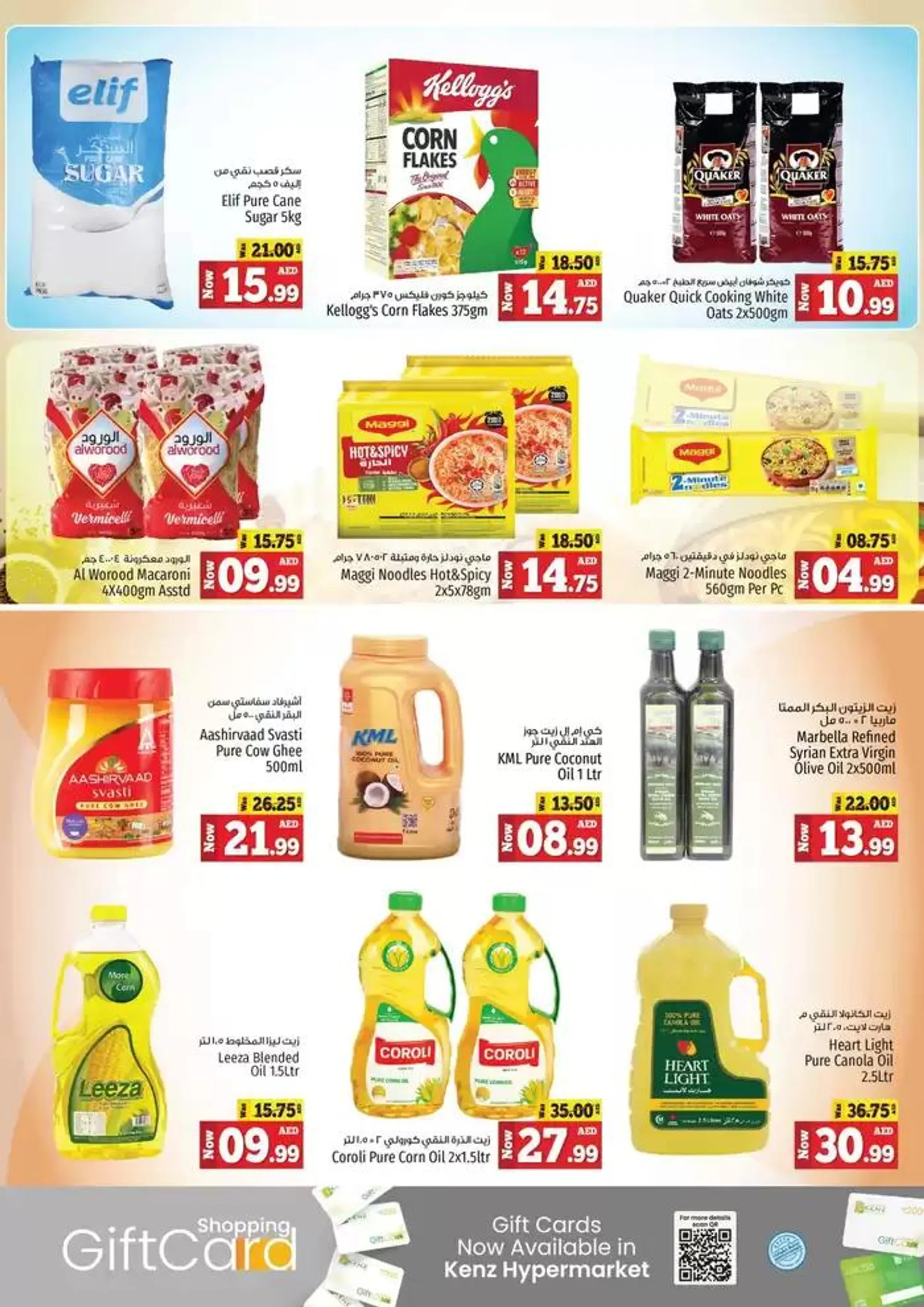 Great discounts on selected products from 7 October to 21 October 2024 - Offers page 1