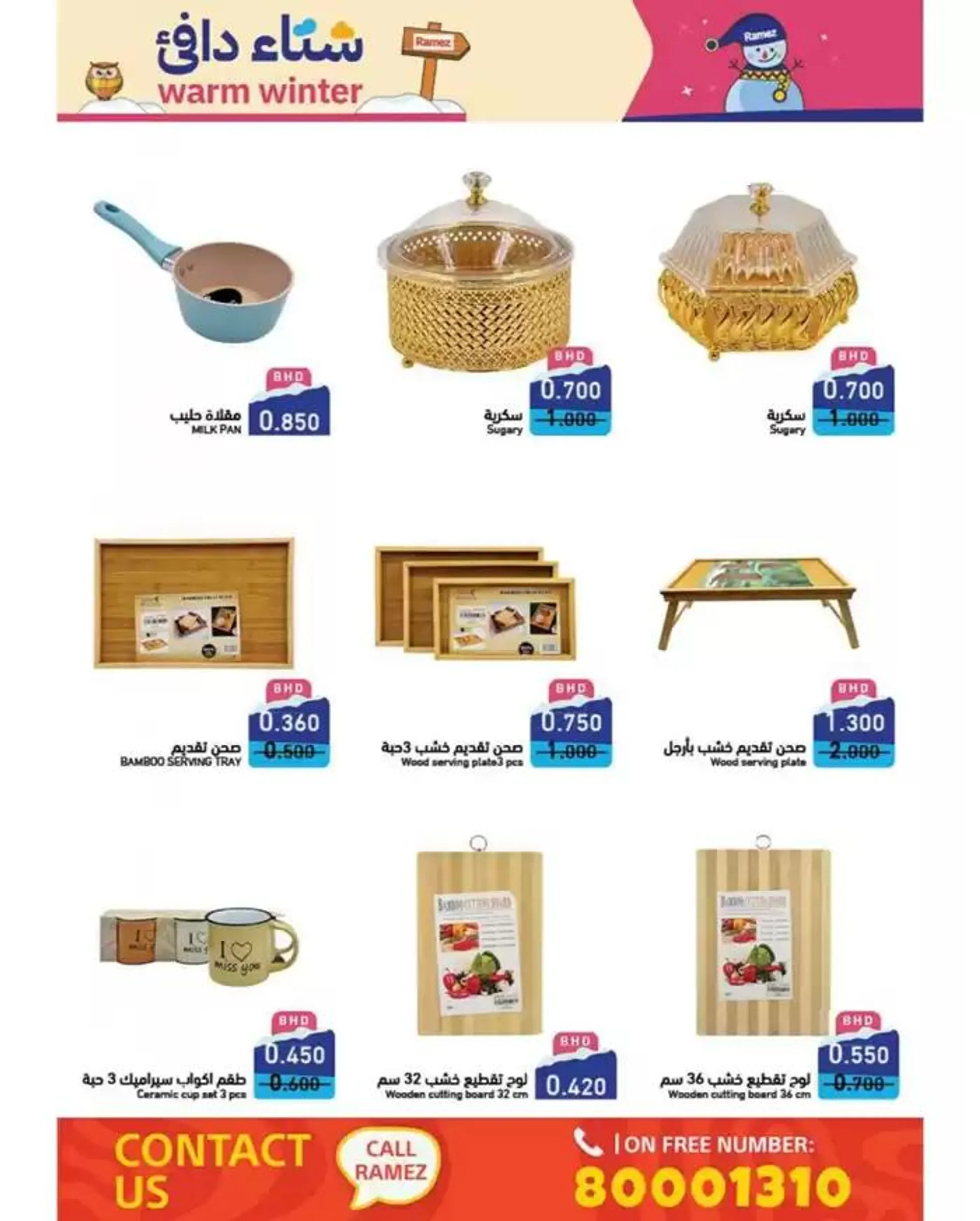 Save now with our deals from 26 November to 10 December 2024 - Offers page 3