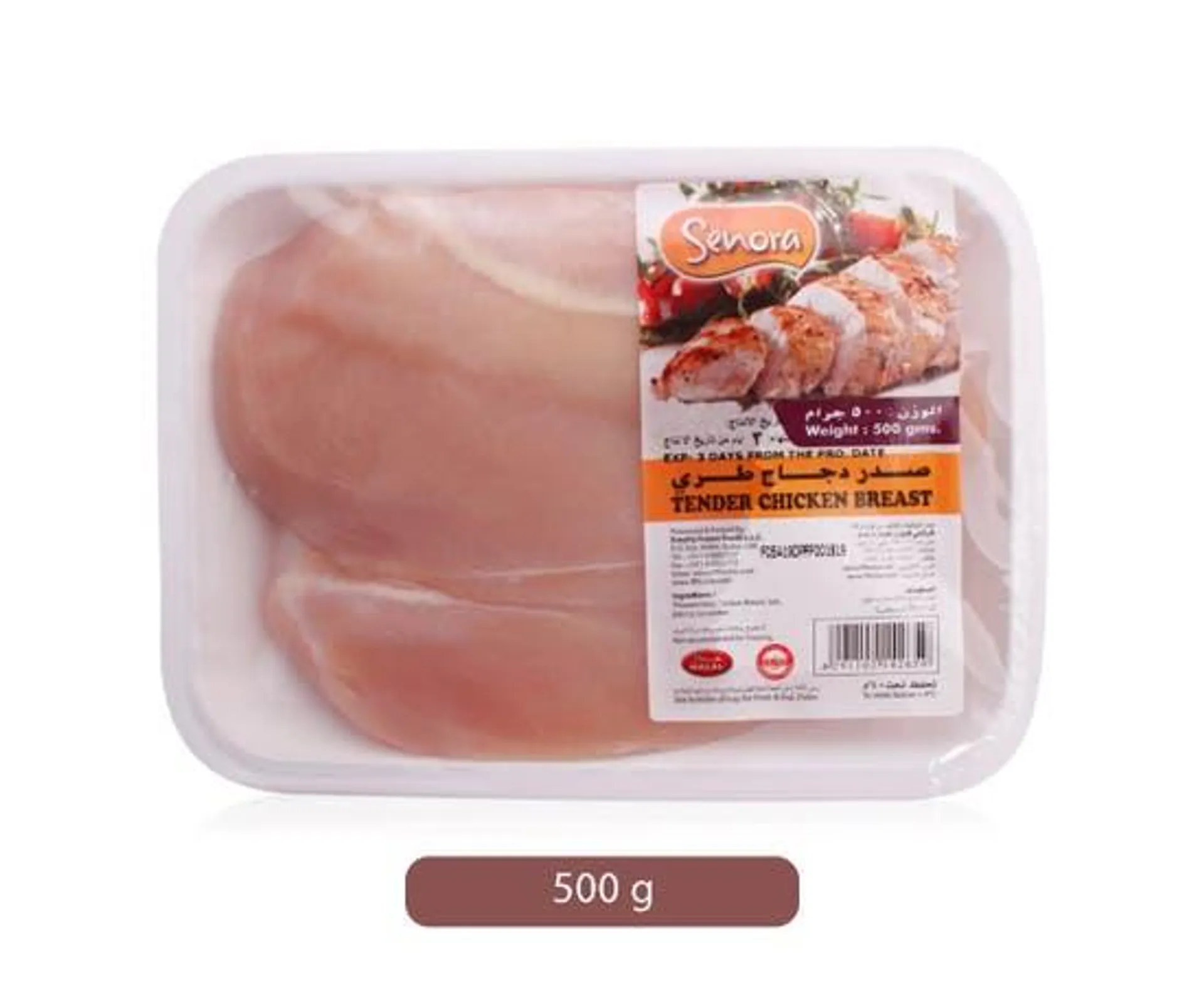 Senora Tender Chicken Breast - 500g