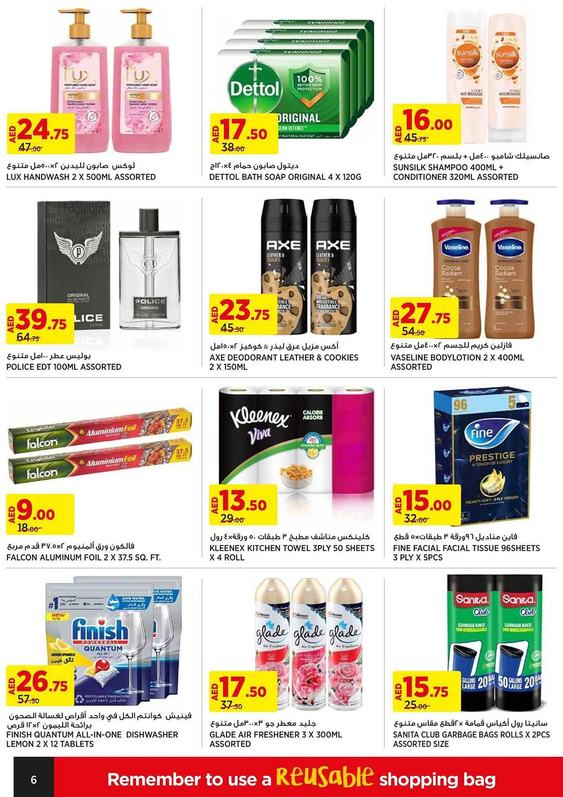 Aswaaq catalogue from 14 September to 21 September 2023 - Offers page 6