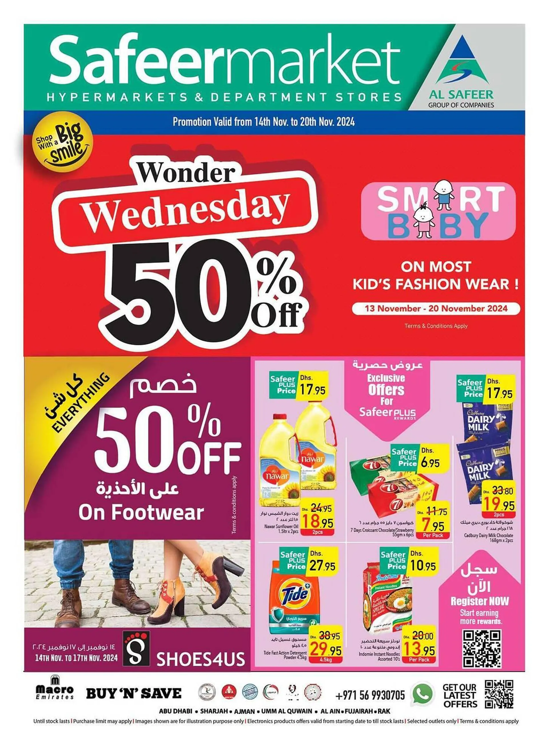 Safeer Market catalogue - 1