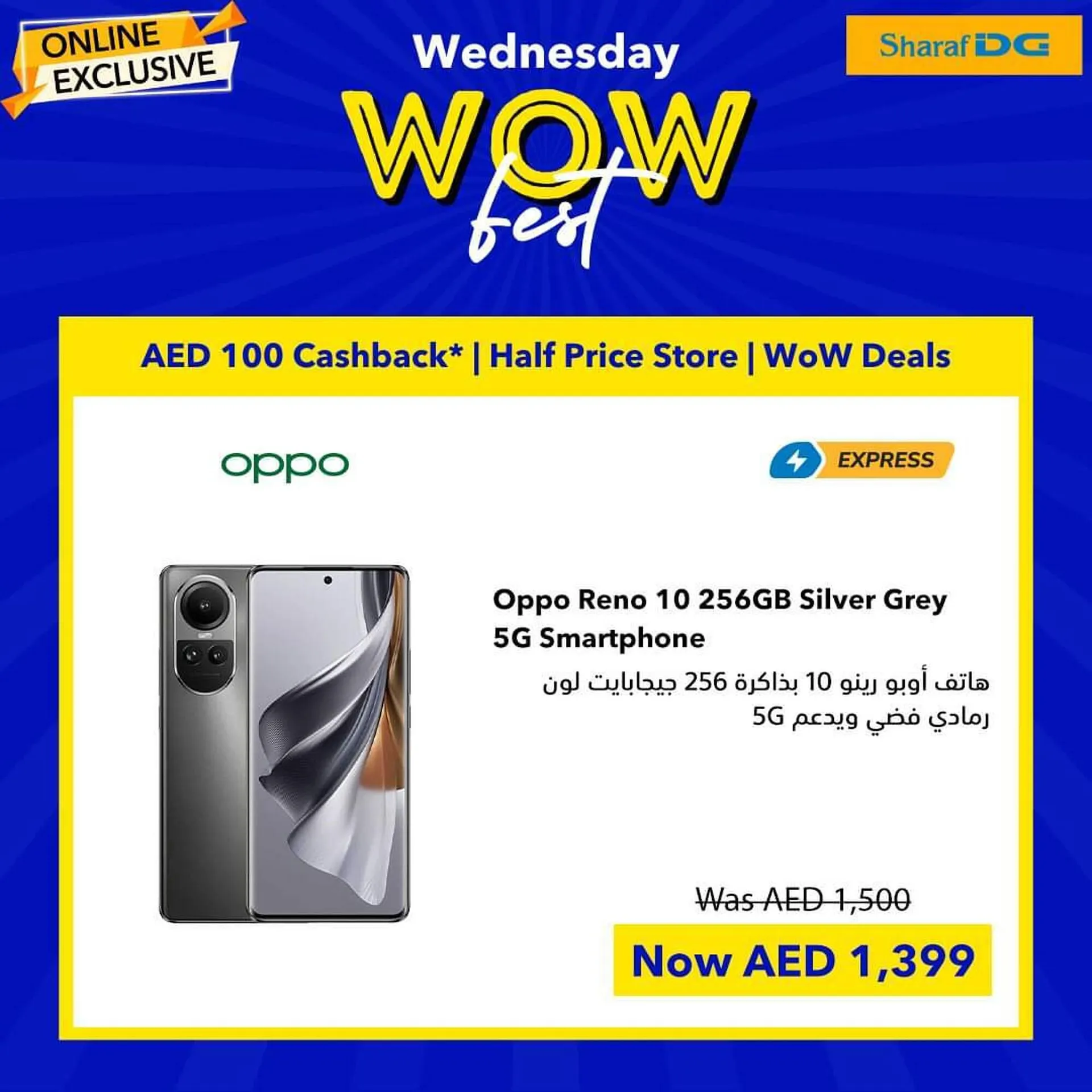 Sharaf DG catalogue from 20 September to 26 September 2023 - Offers page 2
