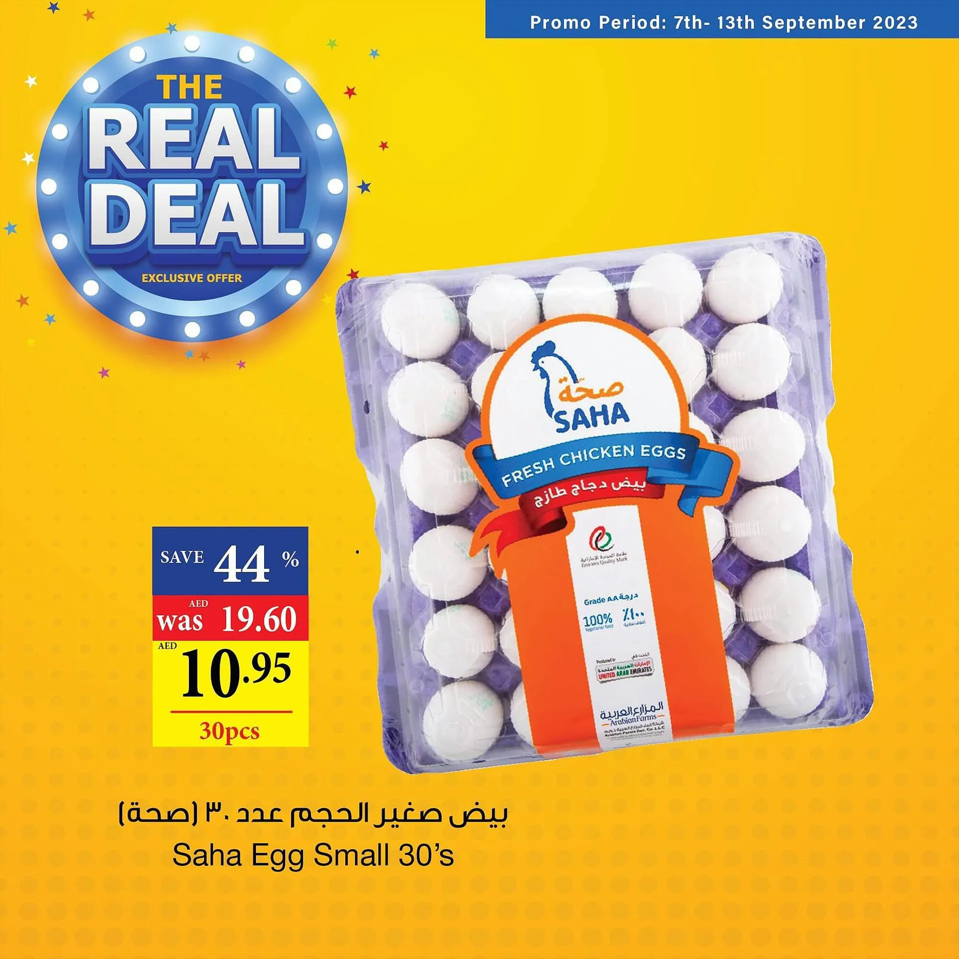 Abu Dhabi Coop catalogue from 7 September to 13 September 2023 - Offers page 4