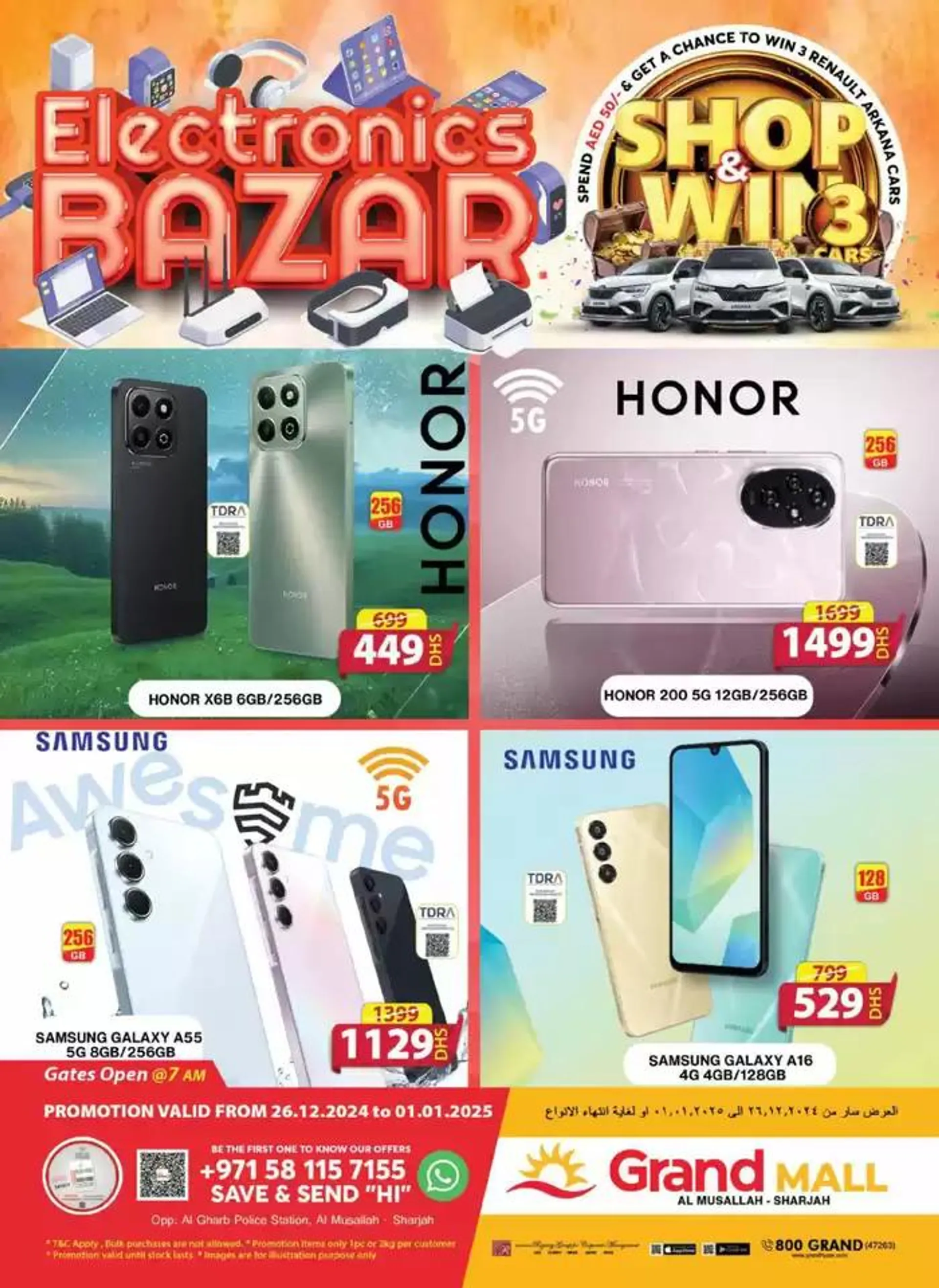 Electronics Bazar - Grand Mall Sharjah - 1