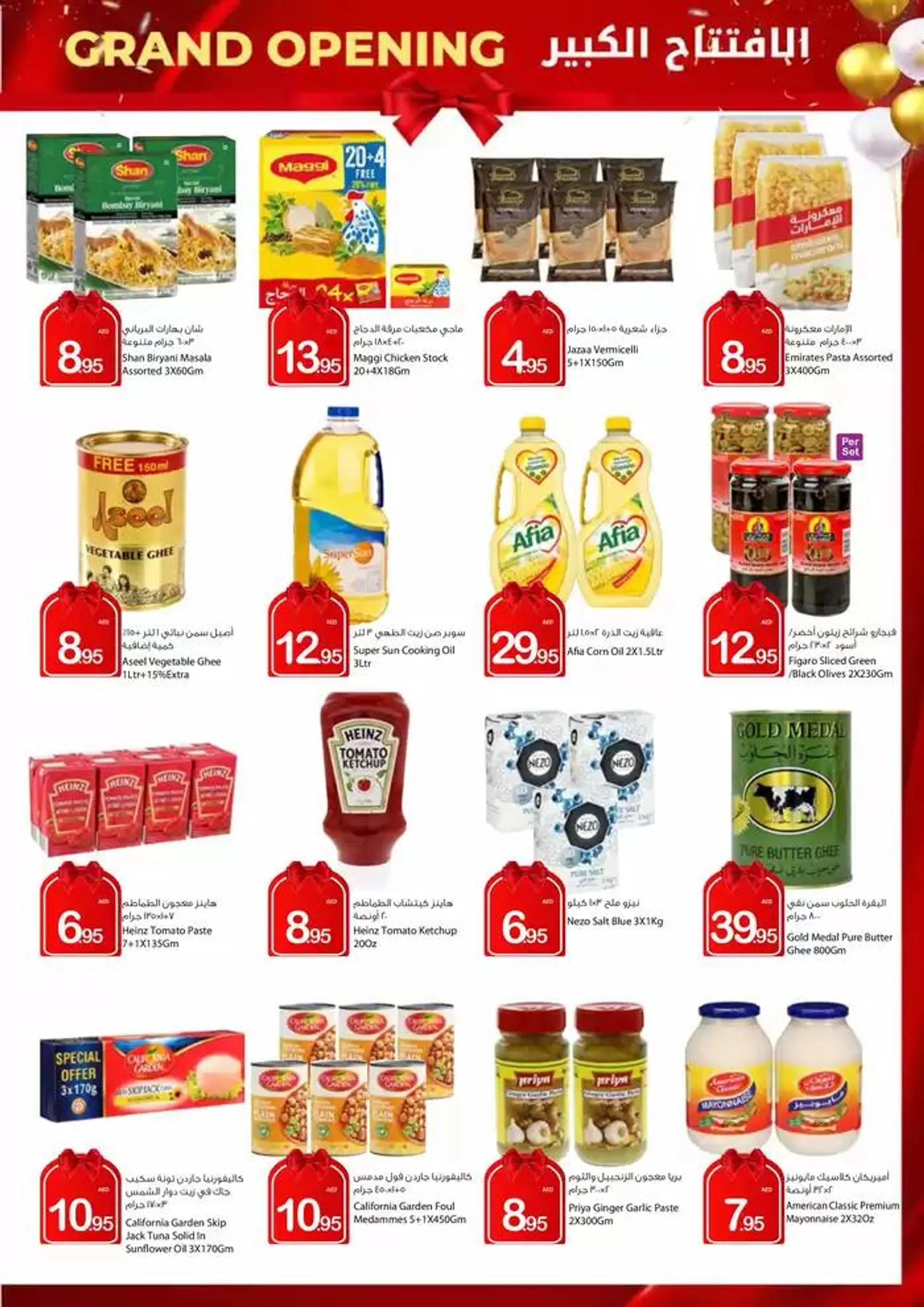 Ajman Market promotion from 18 November to 2 December 2024 - Offers page 10