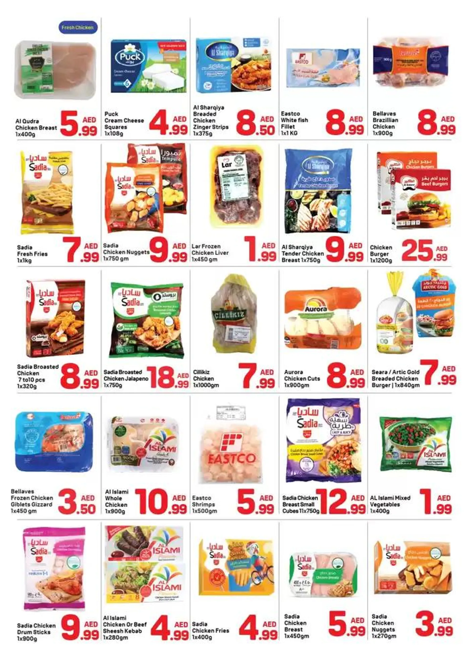 Current bargains and offers from 25 December to 8 January 2025 - Offers page 9