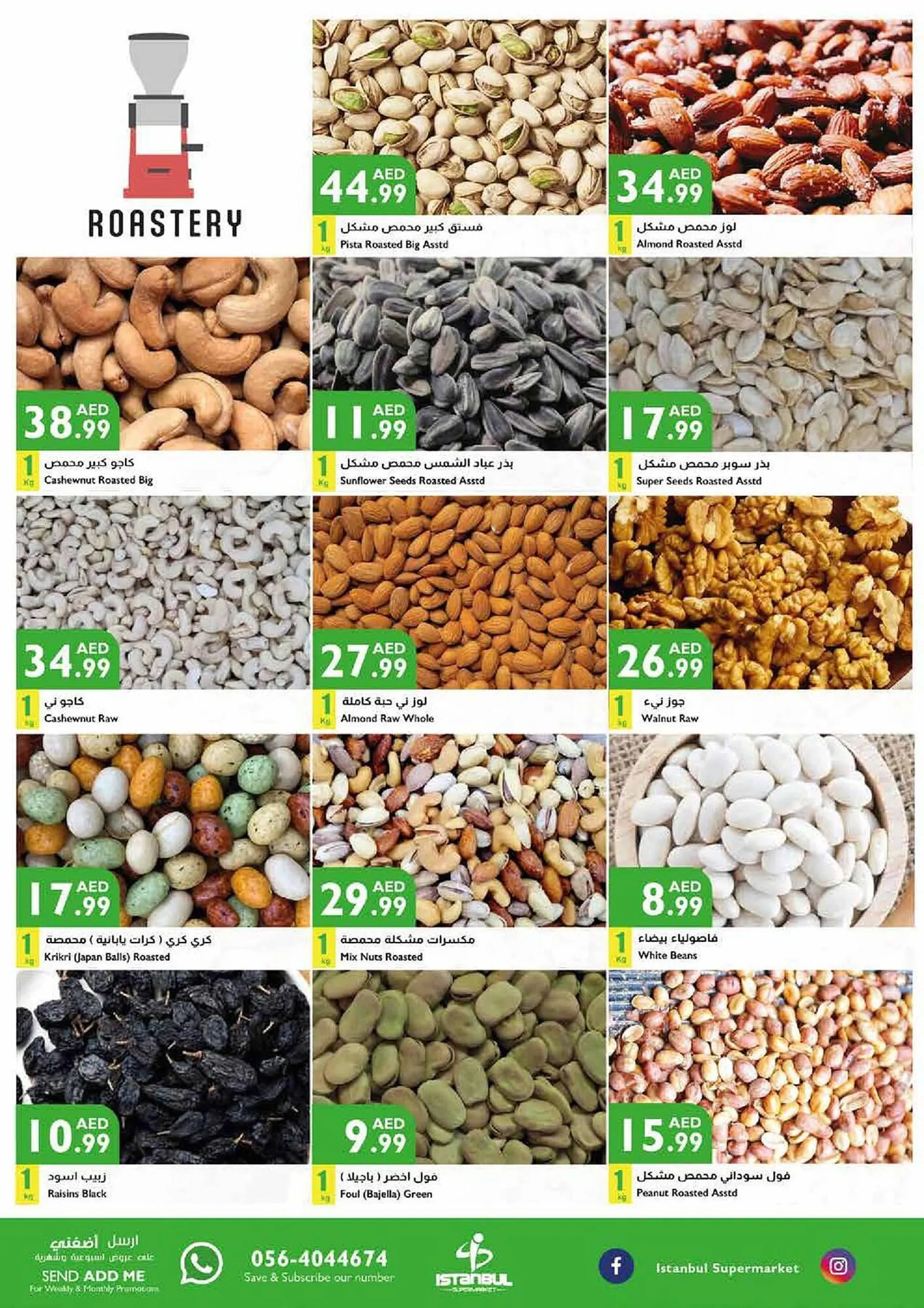 Istanbul Supermarket catalogue from 21 September to 24 September 2023 - Offers page 14