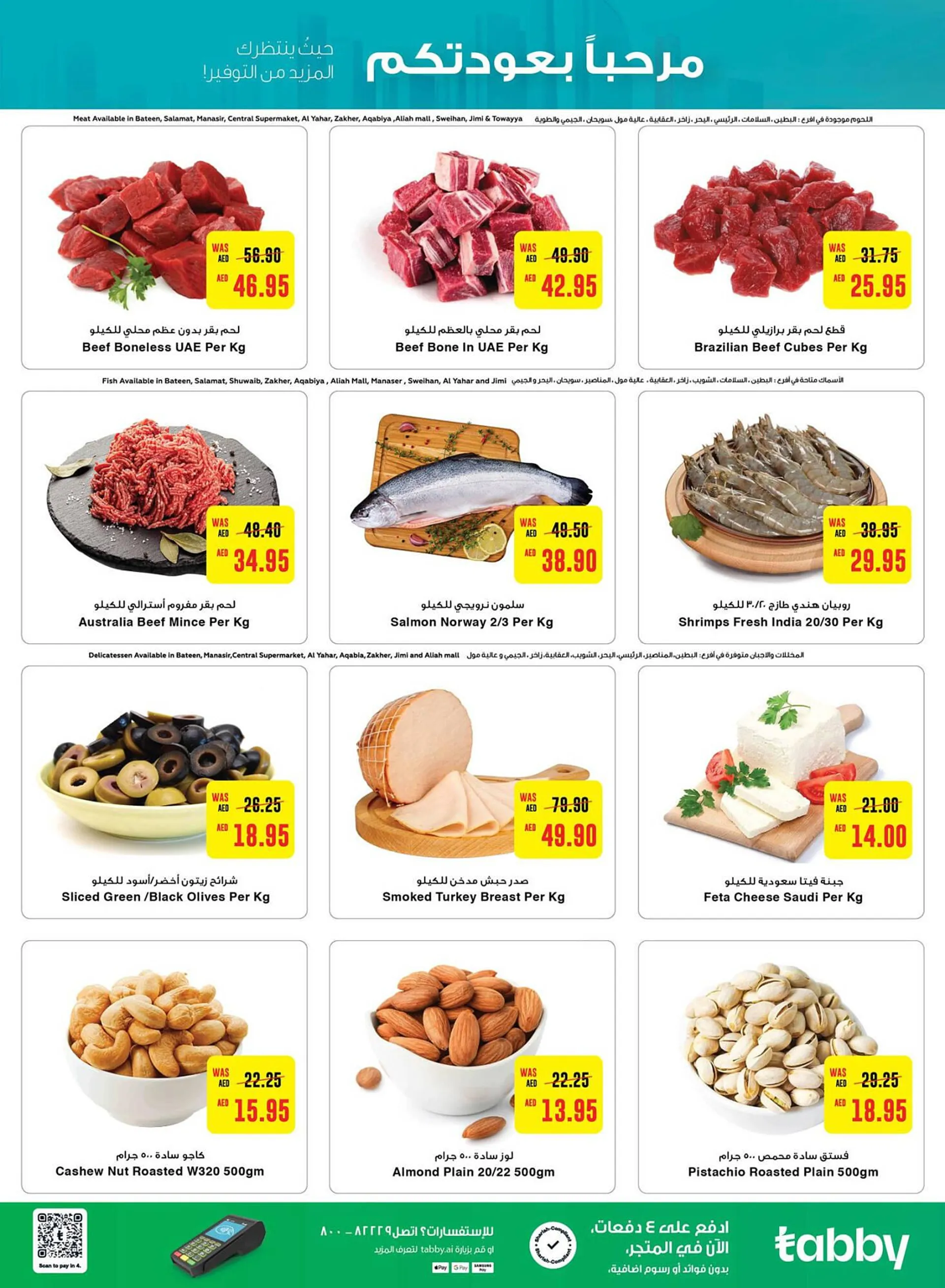 Al Ain Co-op catalogue from 29 August to 4 September 2024 - Offers page 3