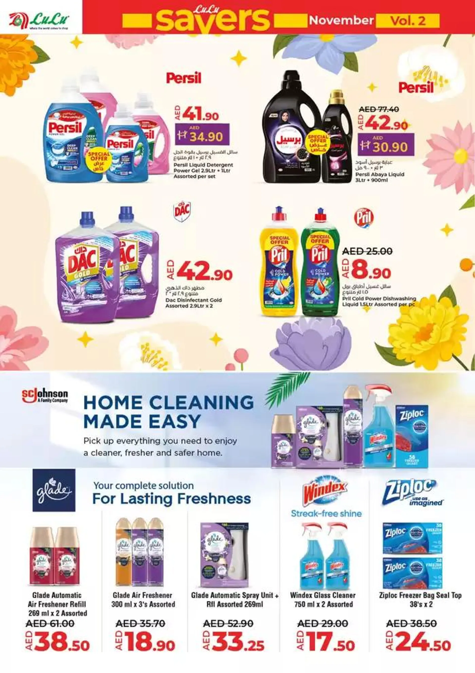 Lulu Saver DXB from 22 November to 6 December 2024 - Offers page 22