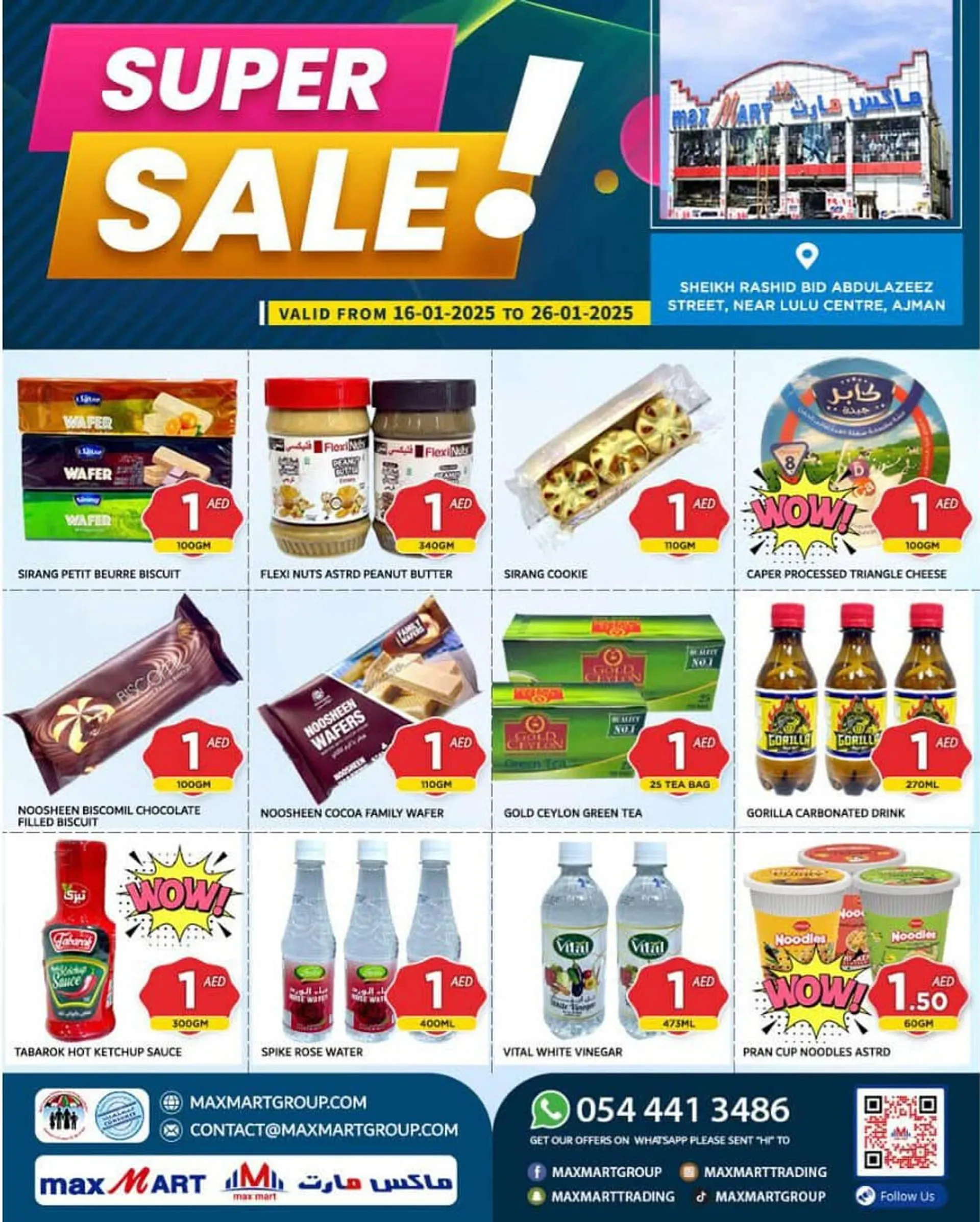 Max Mart catalogue - 1