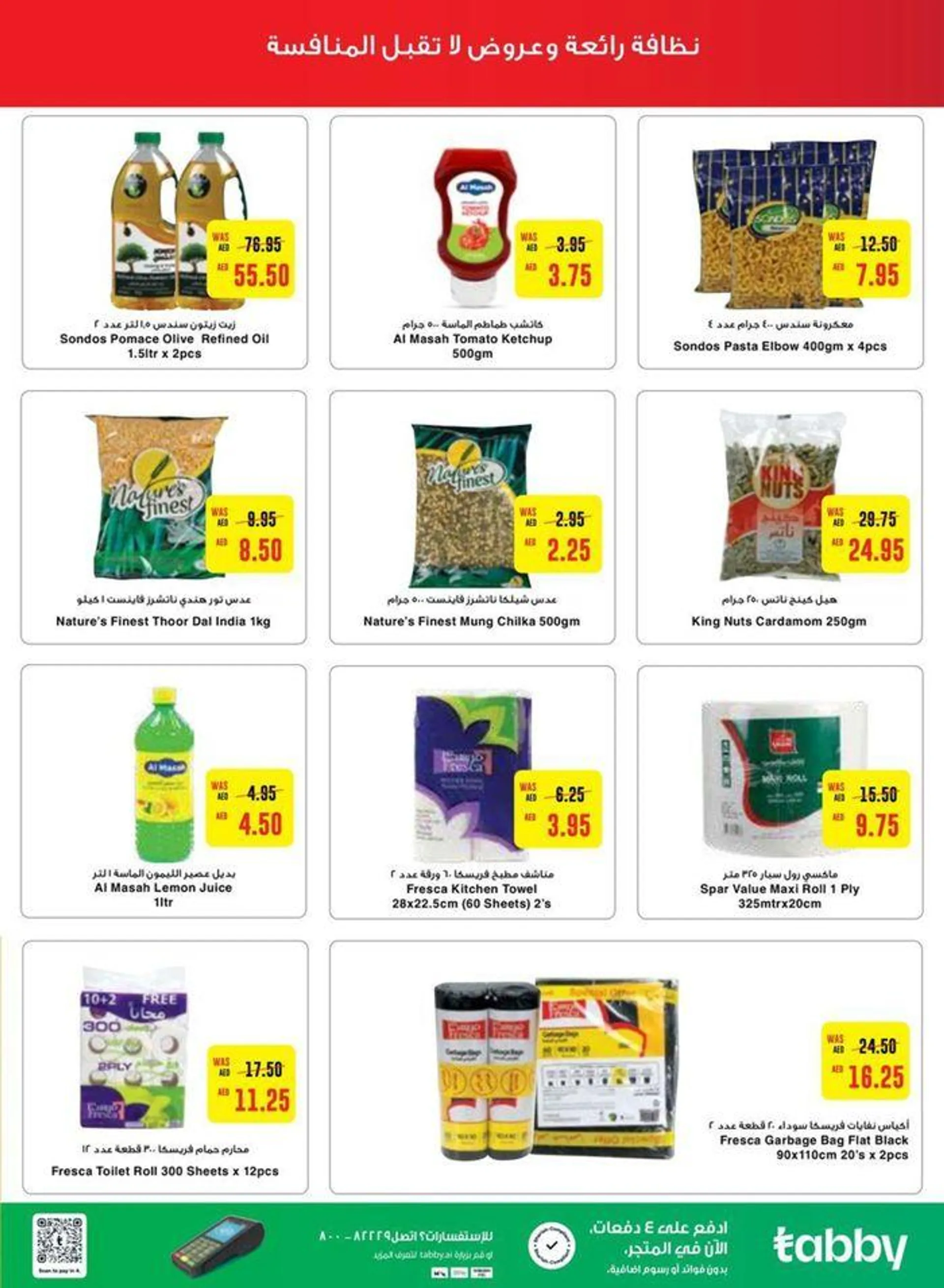 Current bargains and offers from 20 September to 4 October 2024 - Offers page 4