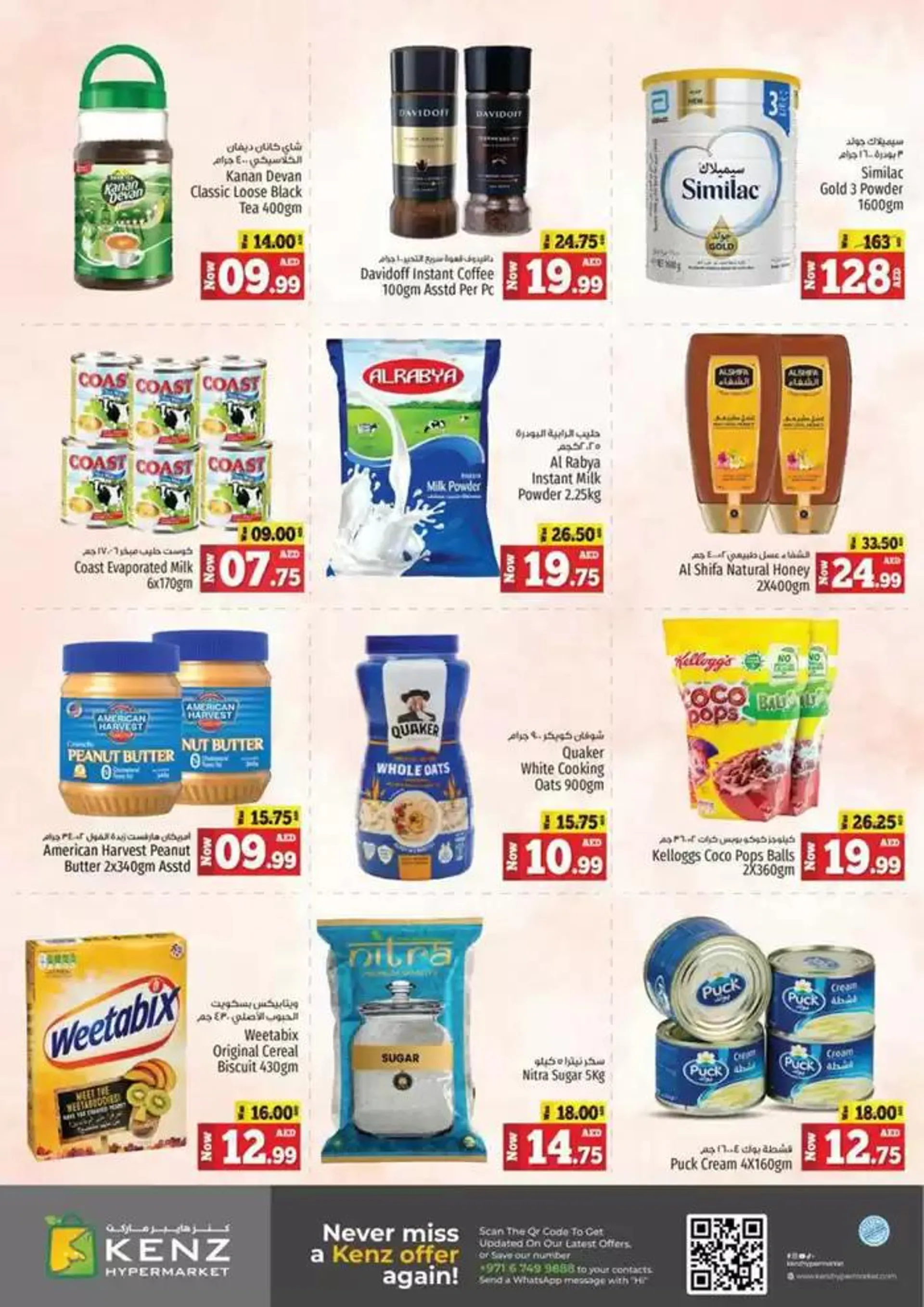 Super Saver from 13 January to 15 January 2025 - Offers page 26