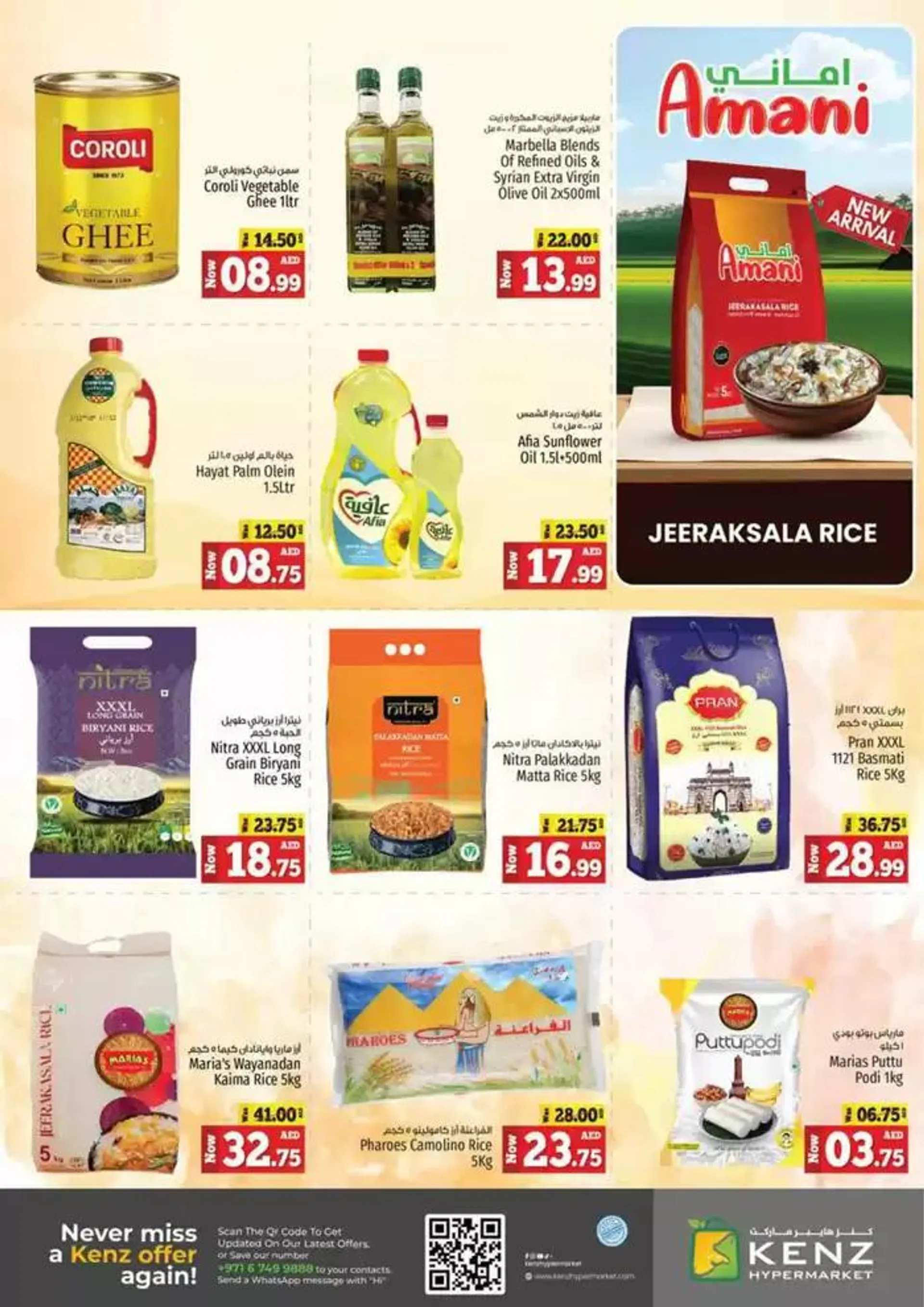 Super Saver from 13 January to 15 January 2025 - Offers page 27