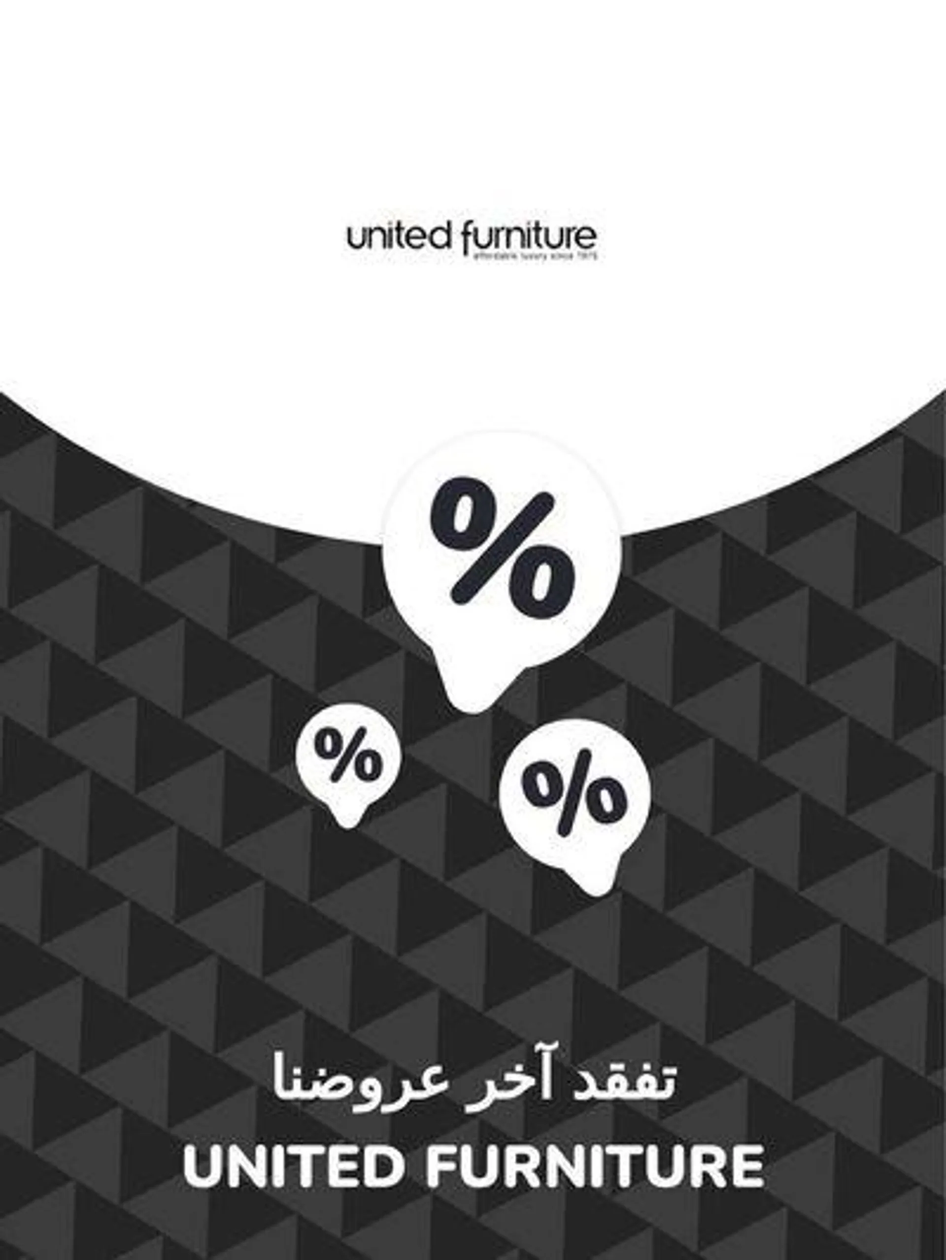 Offers United Furniture - 1