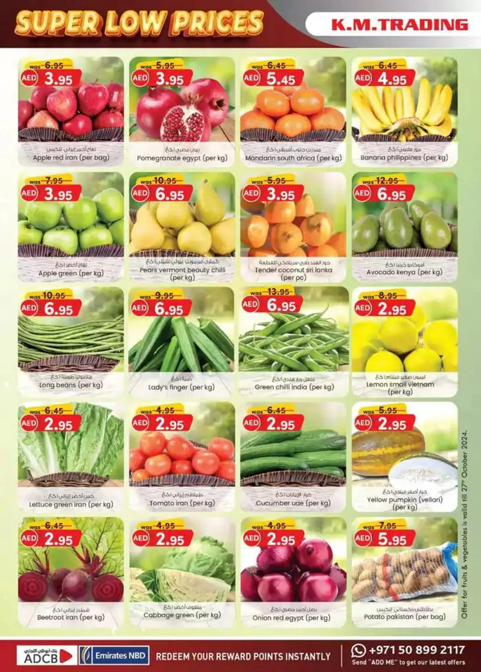 Super Low Prices - Mussafah Branches from 28 October to 11 November 2024 - Offers page 14