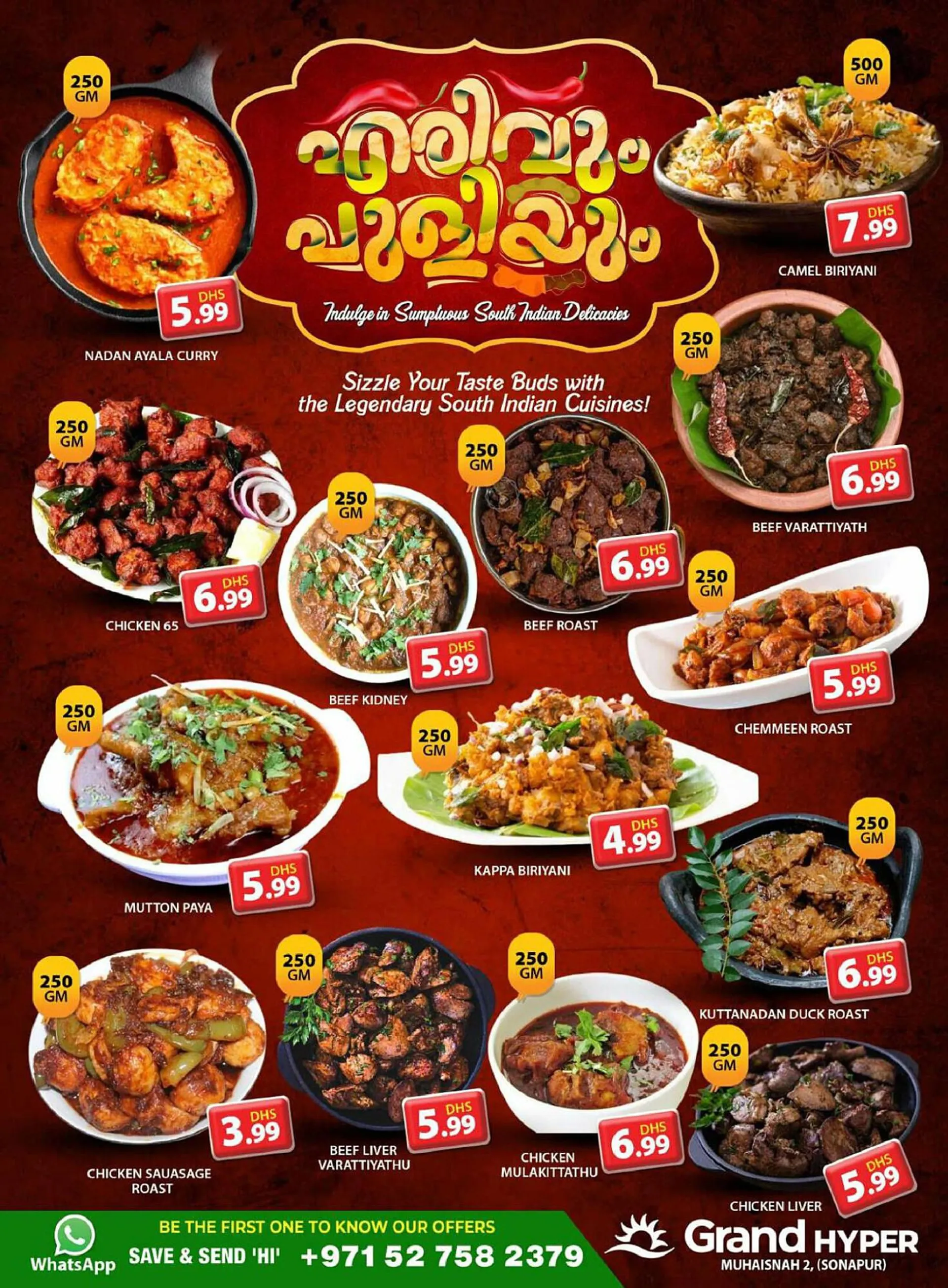 Grand Hyper Market catalogue from 24 February to 27 February 2025 - Offers page 3