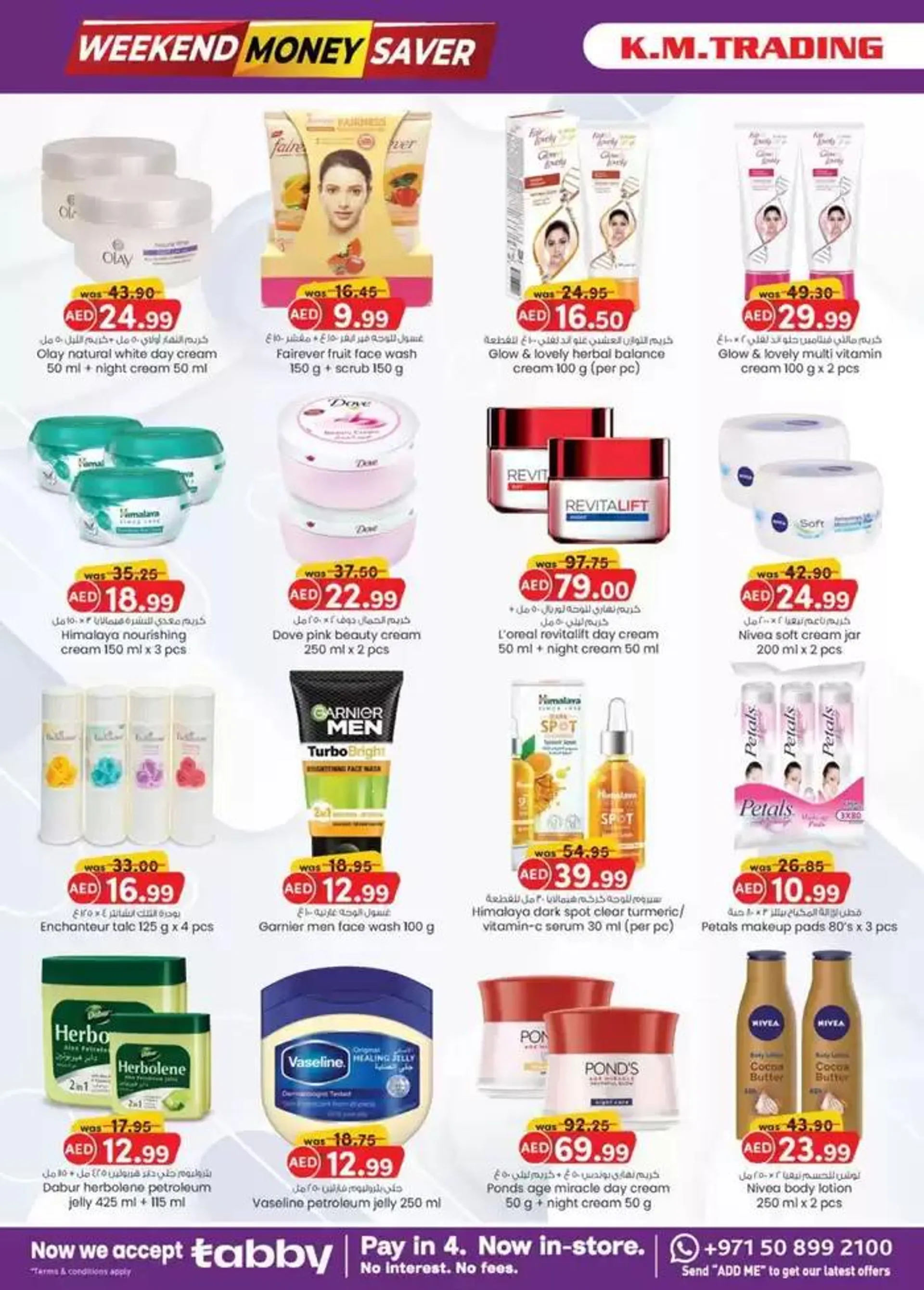 Weekend Money Saver - Sharjah & Ajman from 21 November to 5 December 2024 - Offers page 16