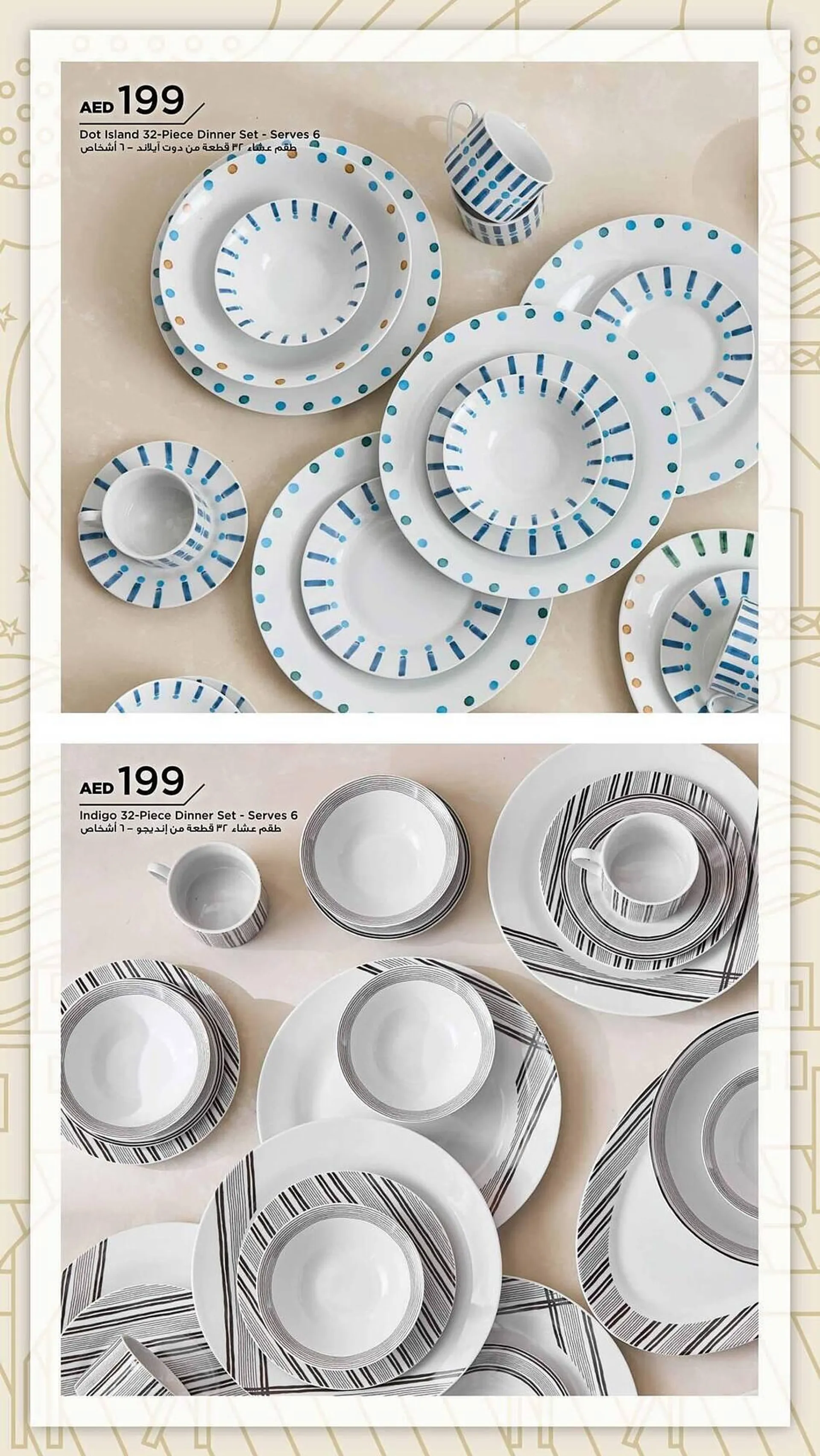 Home Box catalogue from 28 January to 31 March 2025 - Offers page 57