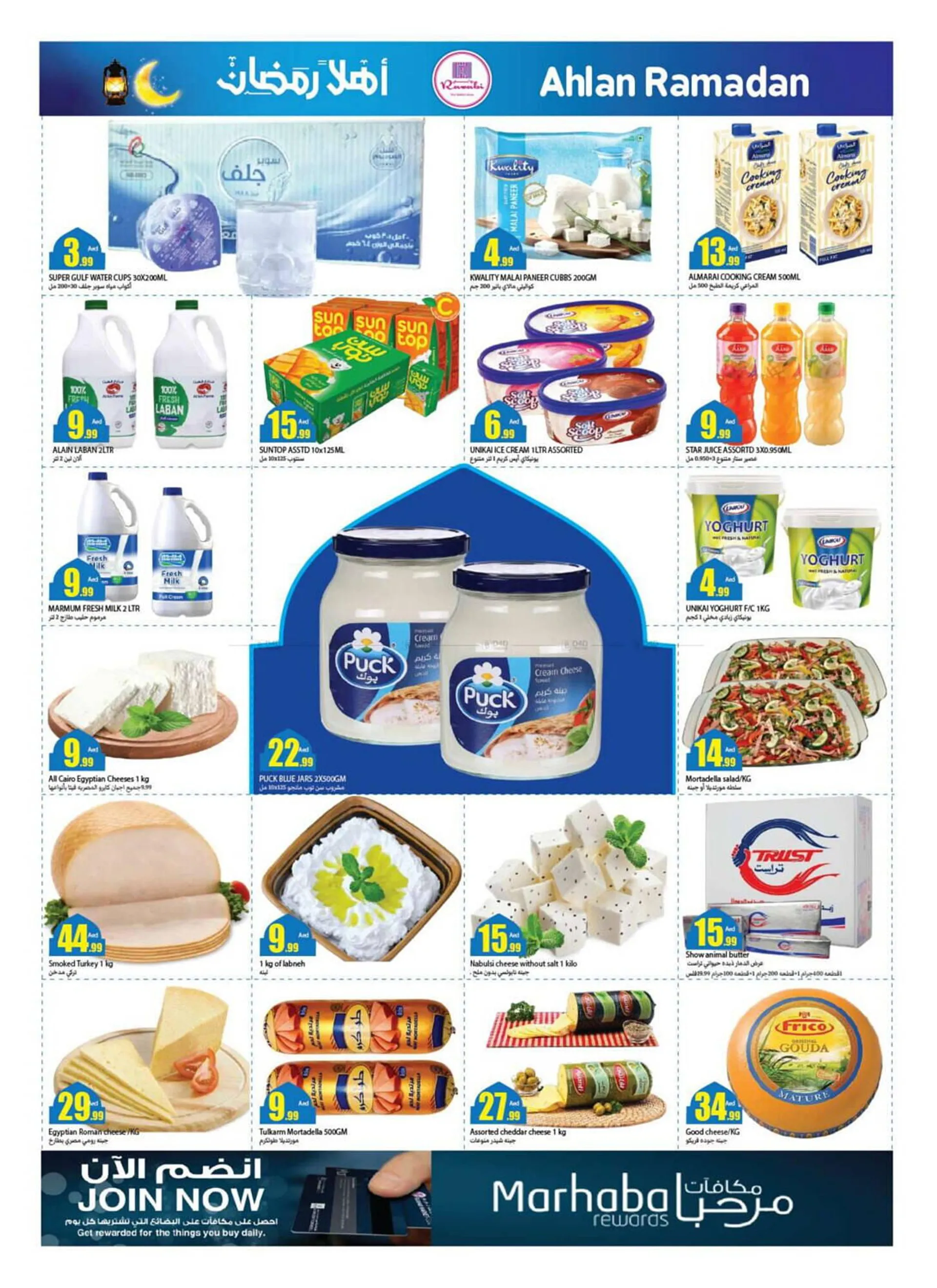 Rawabi Market catalogue from 20 February to 23 February 2025 - Offers page 5