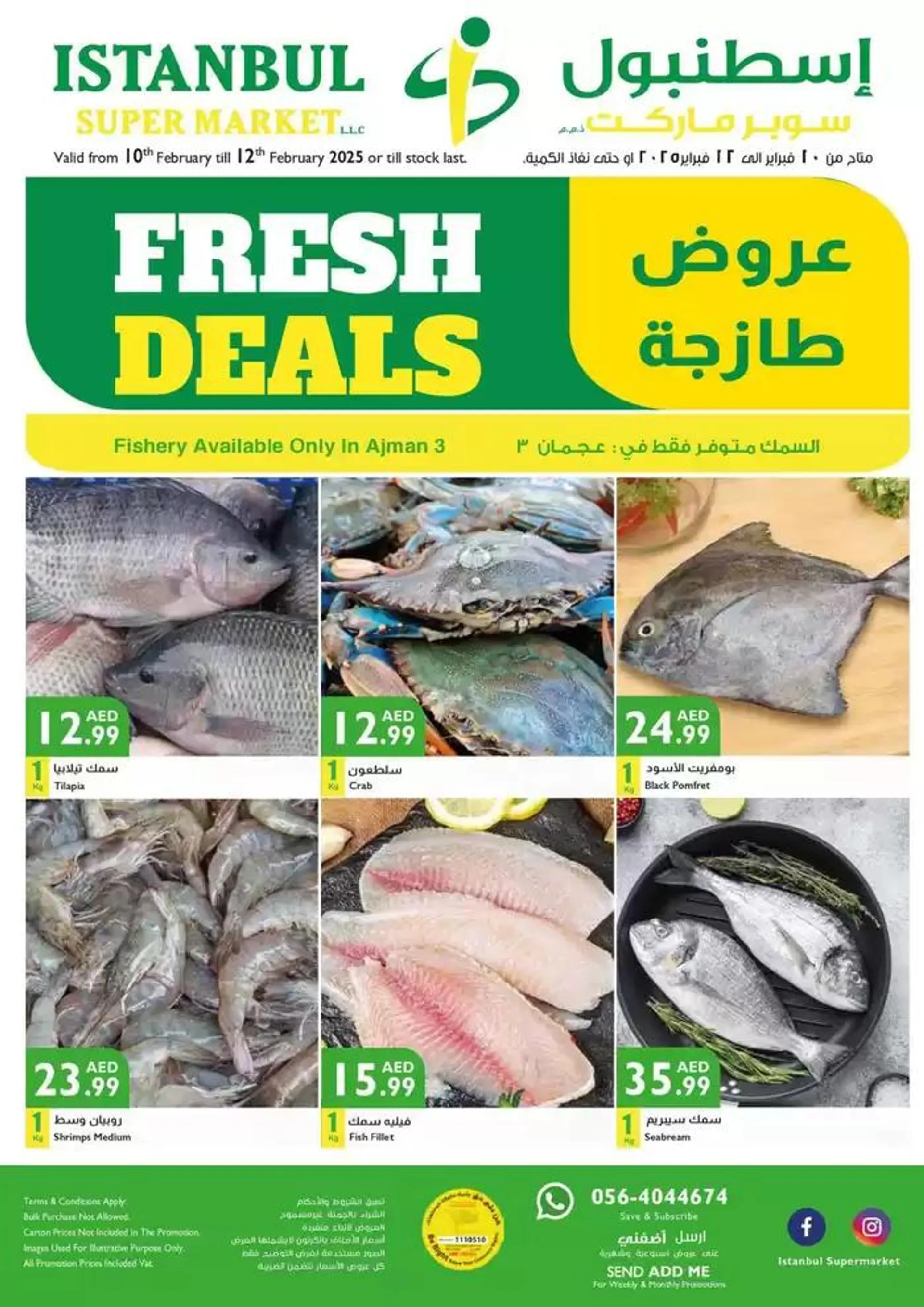 Fresh Deals - 1