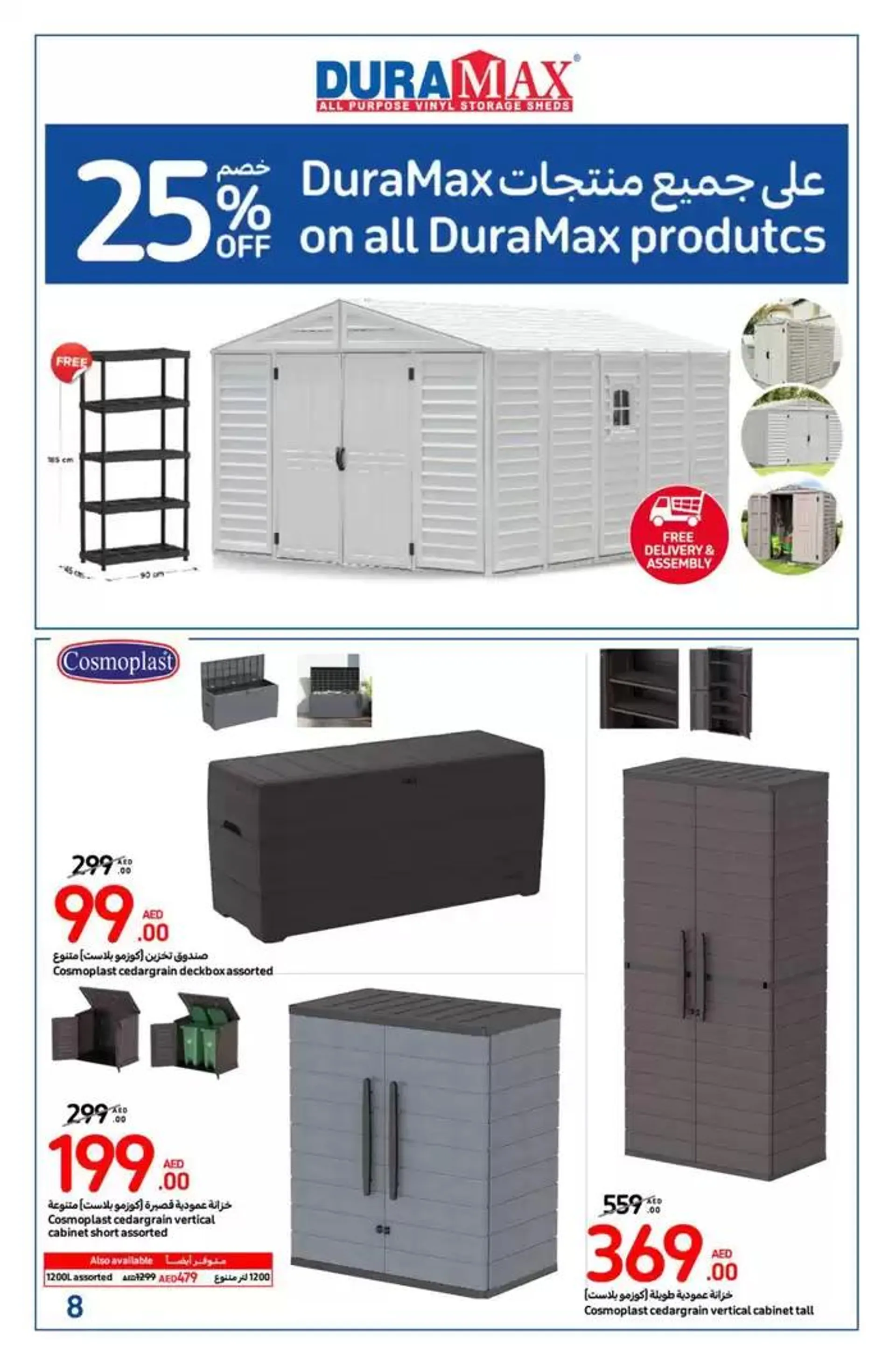 Outdoor Comfort Covered from 30 October to 29 December 2024 - Offers page 26