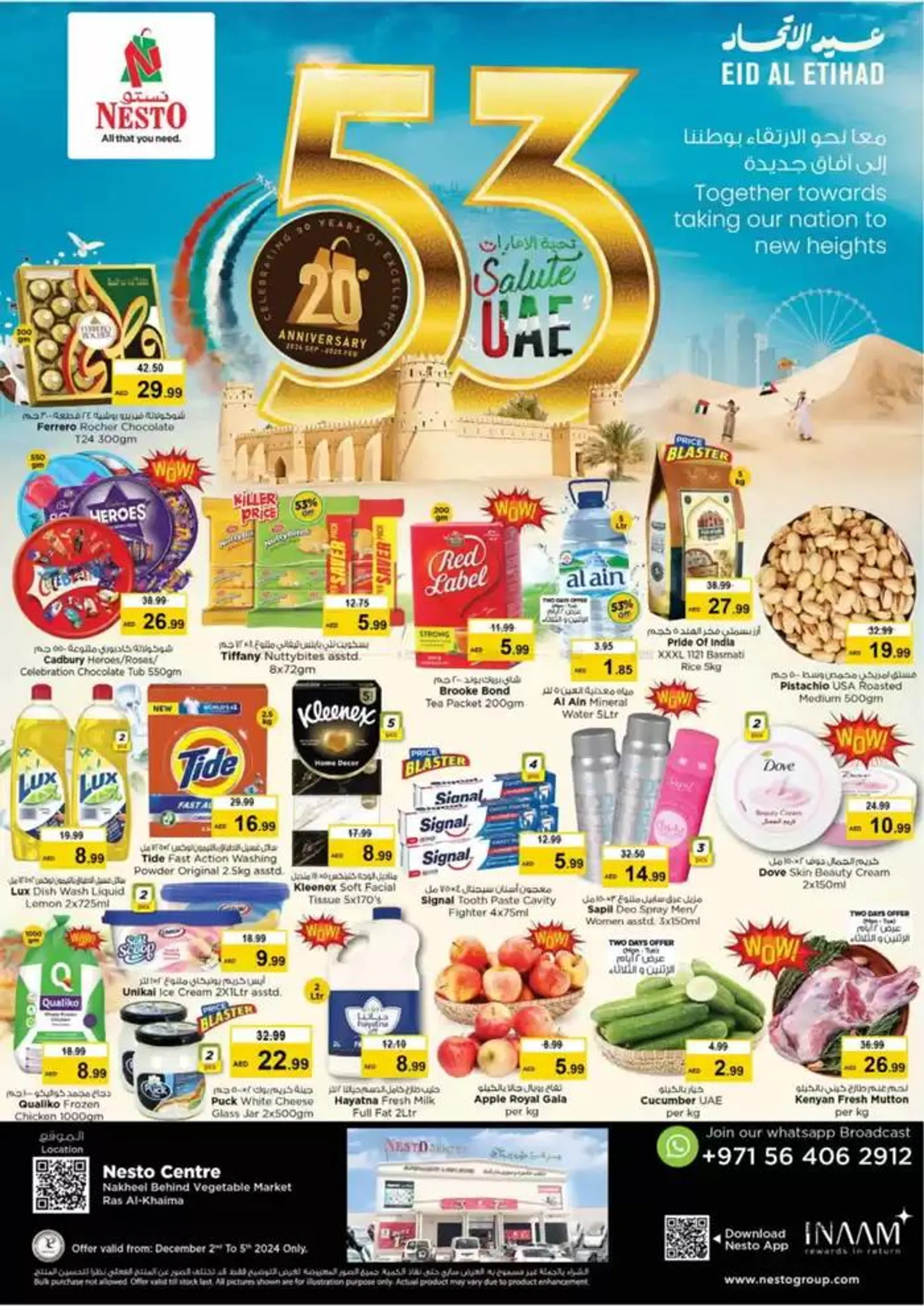 Midweek Deals - Ras Al Khaima - 1