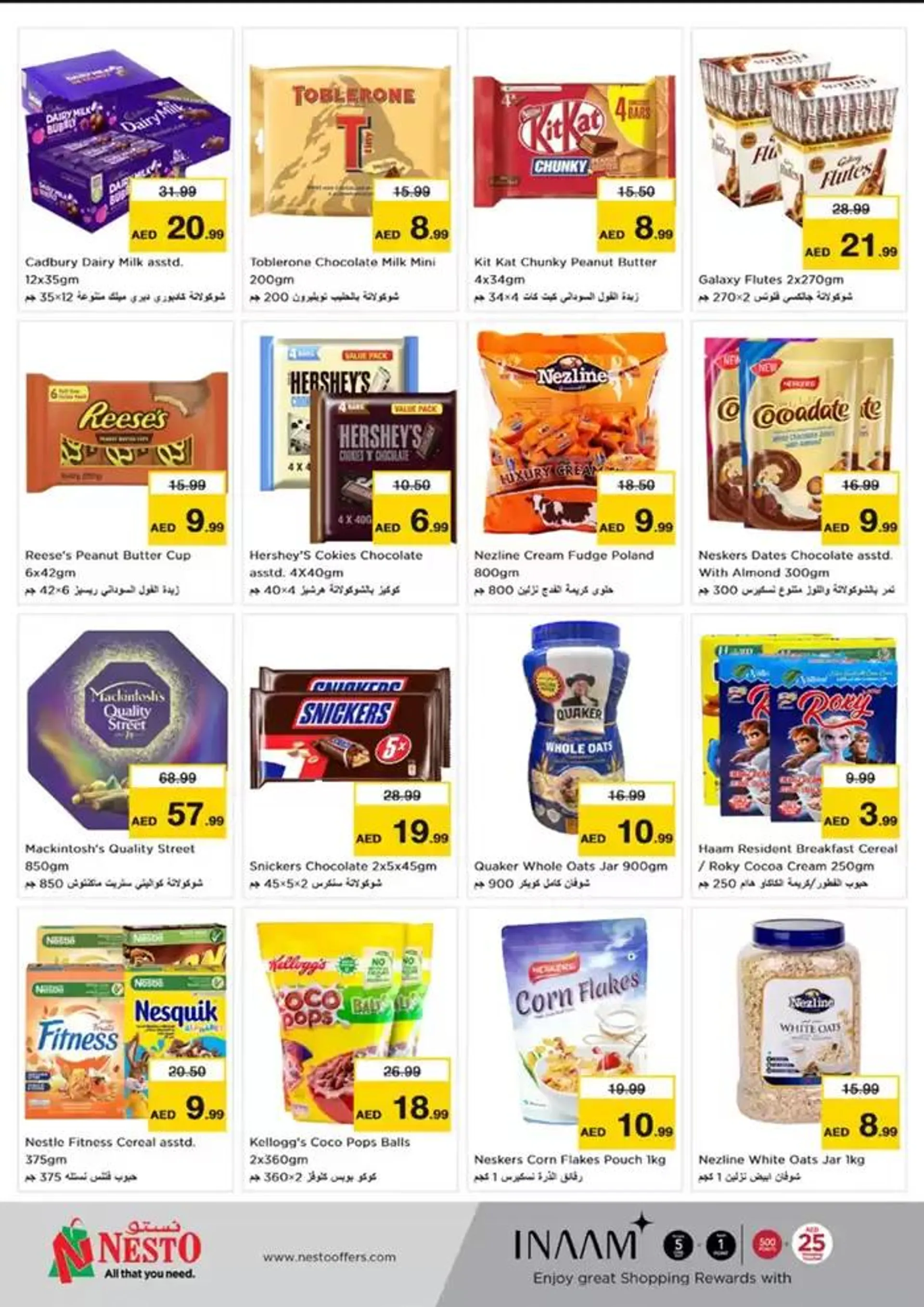 Big Savings At Nesto Hypermarket Fujairah Mall from 28 November to 2 December 2024 - Offers page 2