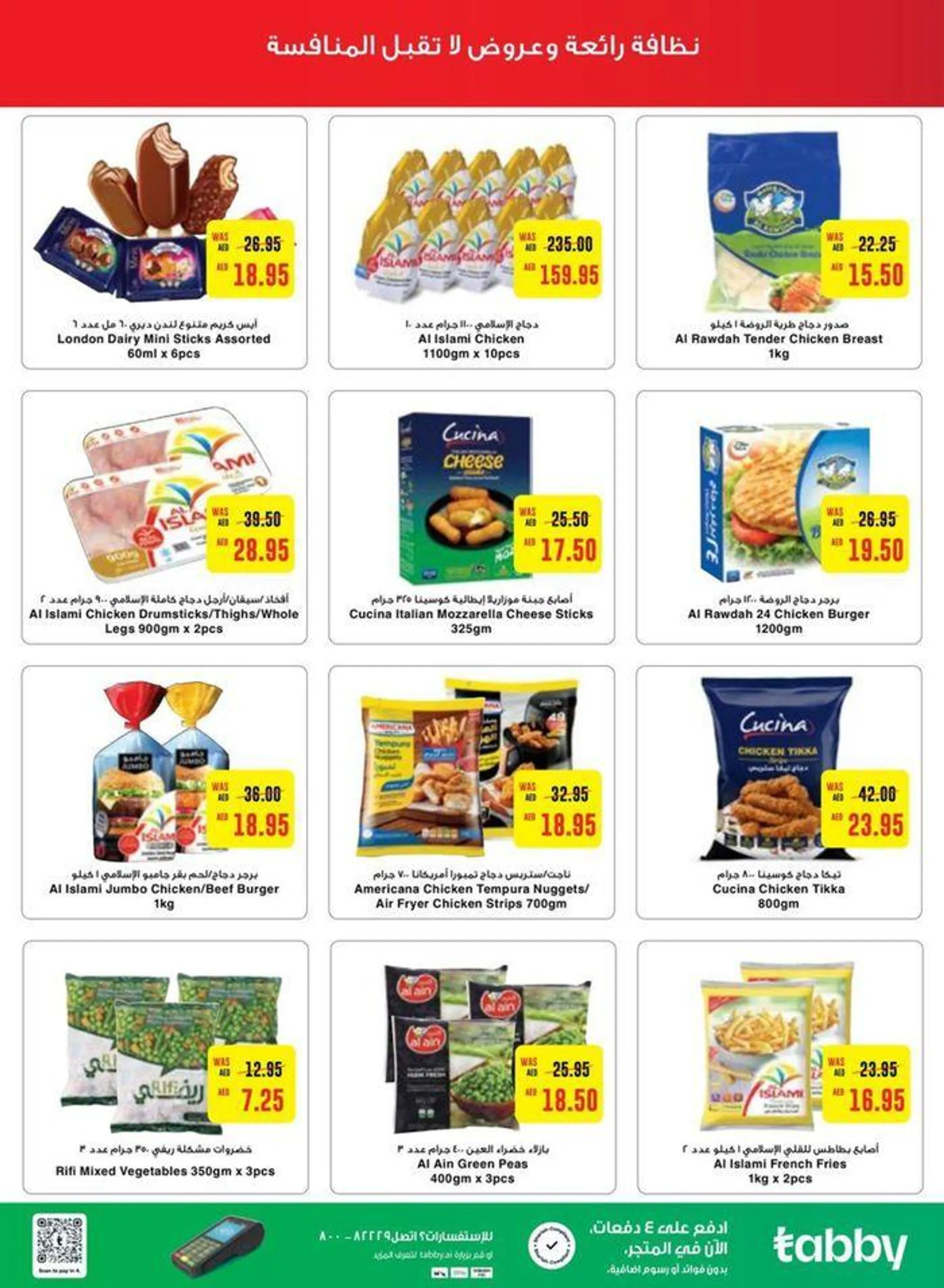 Current bargains and offers from 20 September to 4 October 2024 - Offers page 23