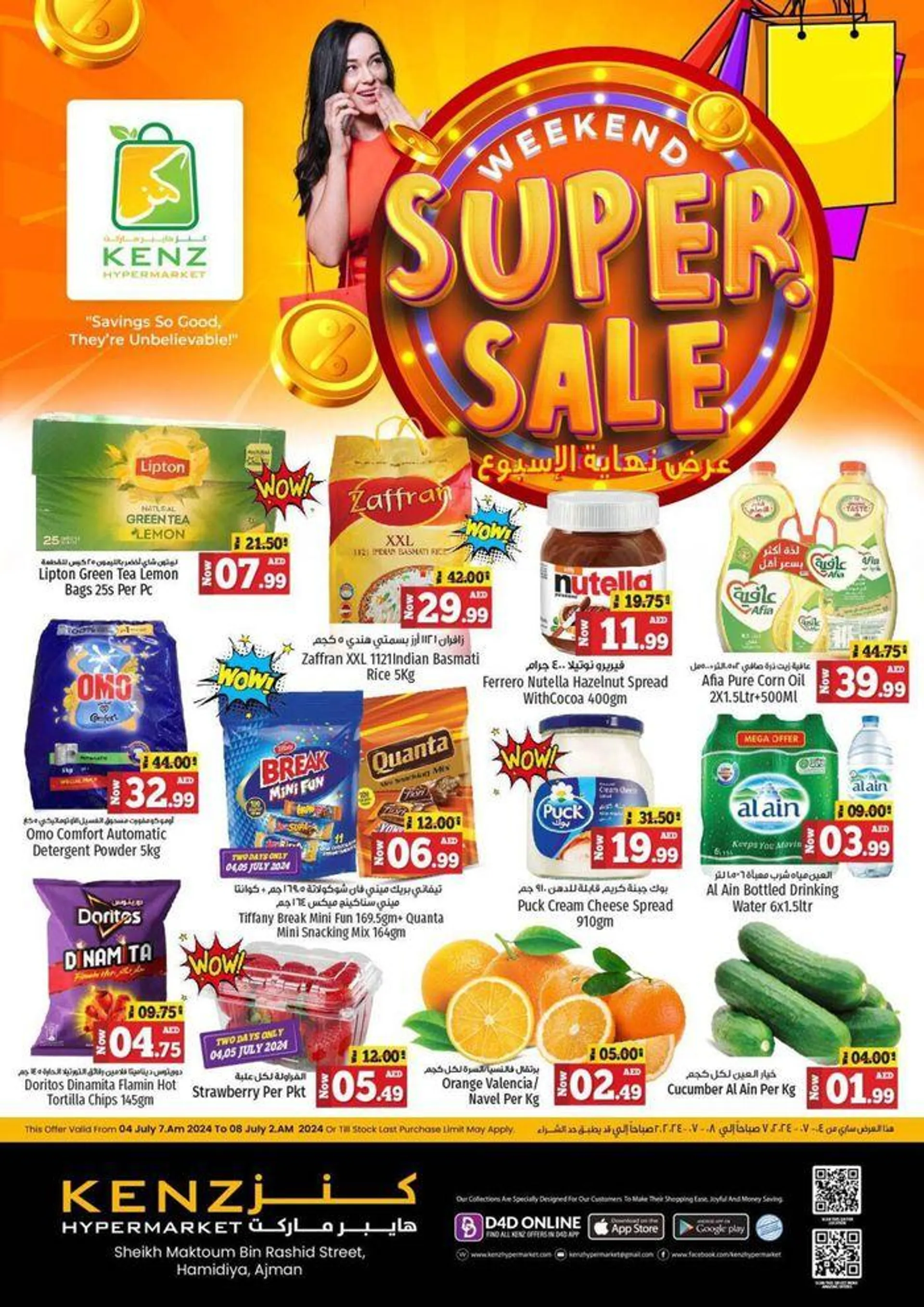 Weekend Super Sale! - 1