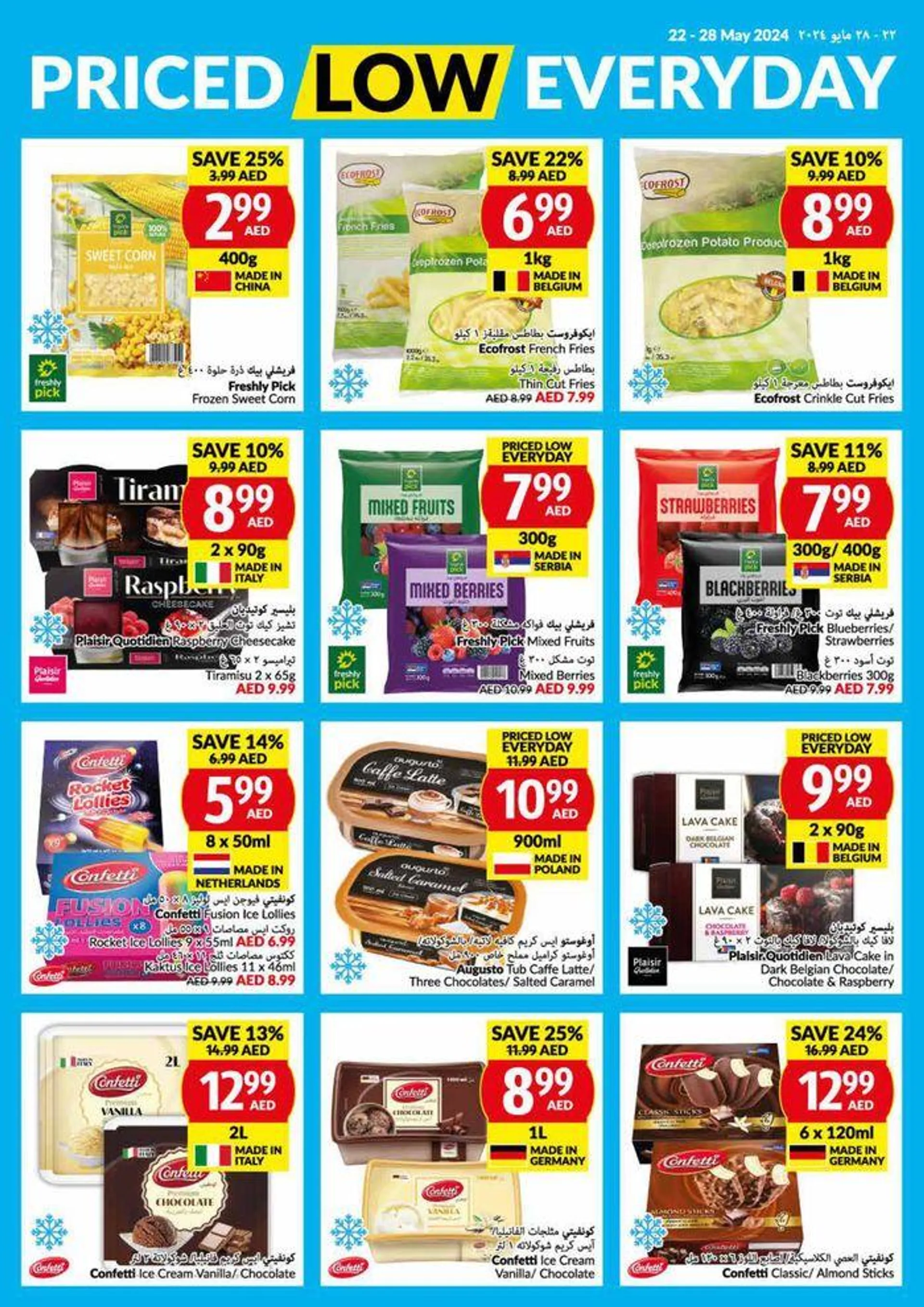 Viva Low Prices! from 22 May to 28 May 2024 - Offers page 18