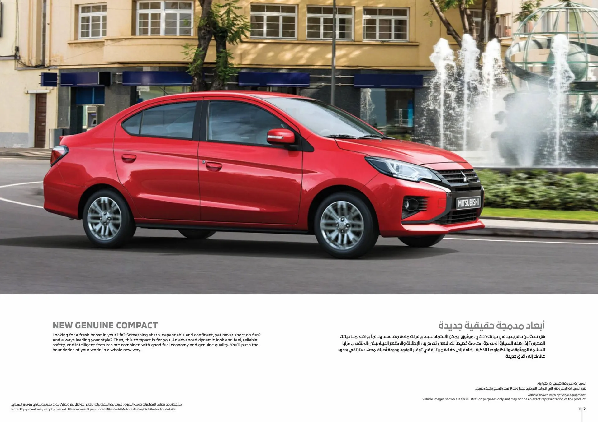 Mitsubishi catalogue from 1 August to 1 August 2024 - Offers page 2