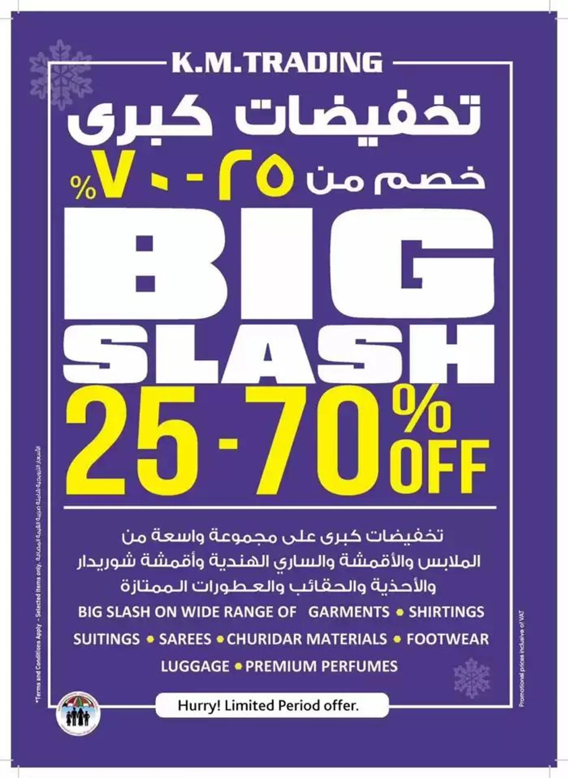 Weekend Money Saver - Fujairah from 16 January to 26 January 2025 - Offers page 40