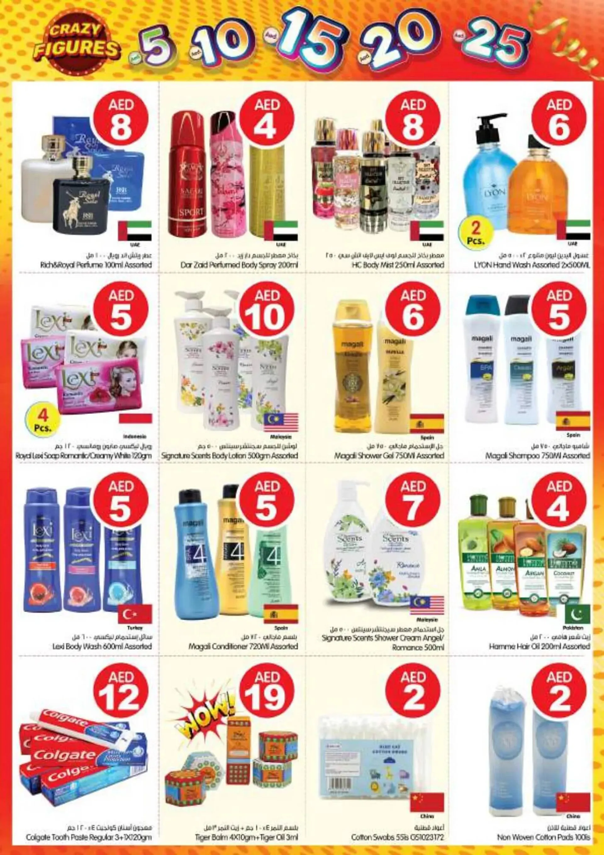 Gala Supermarket catalogue - 13