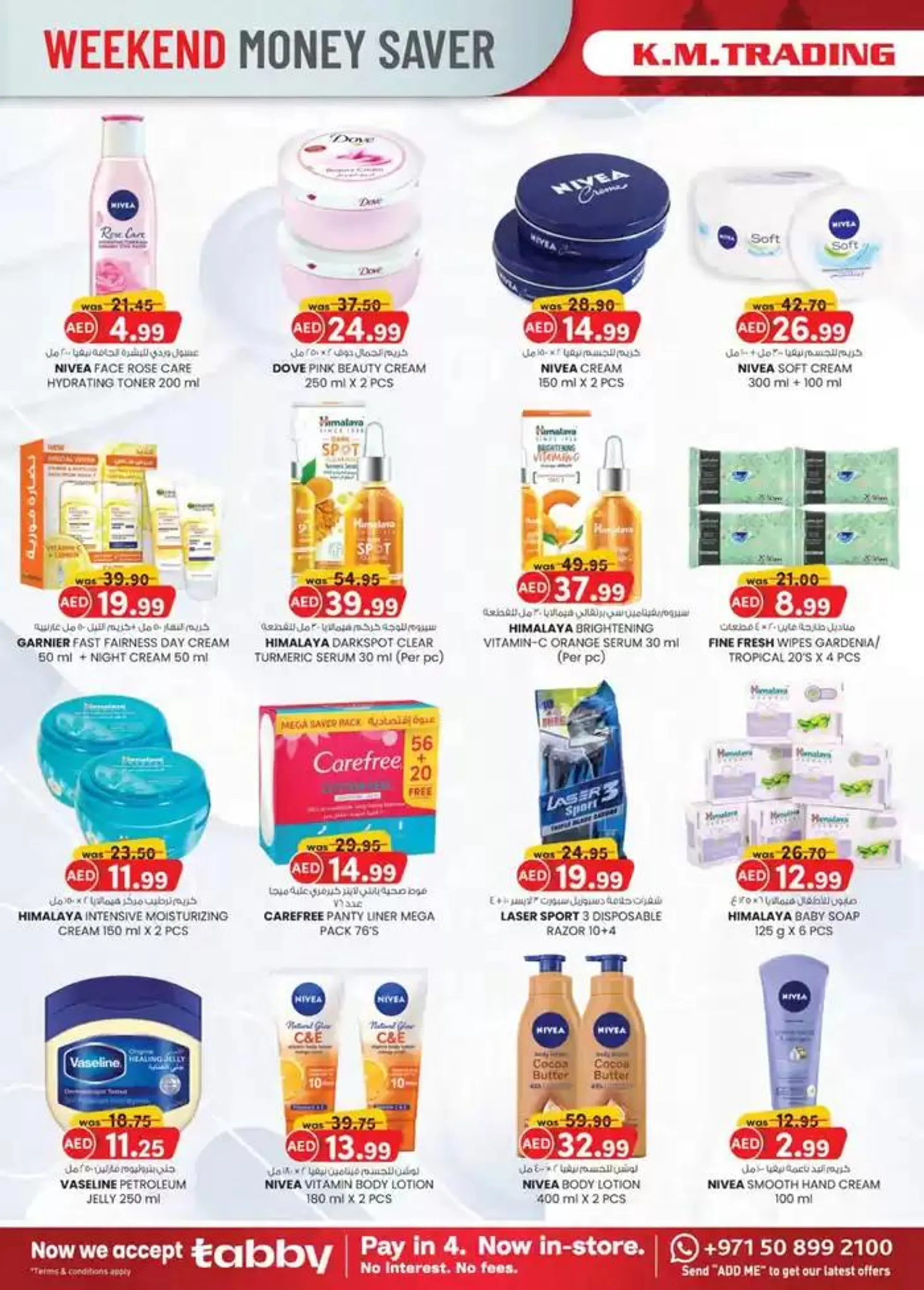 Weekend Money Saver - Sharjah & Ajman from 19 December to 2 January 2025 - Offers page 24