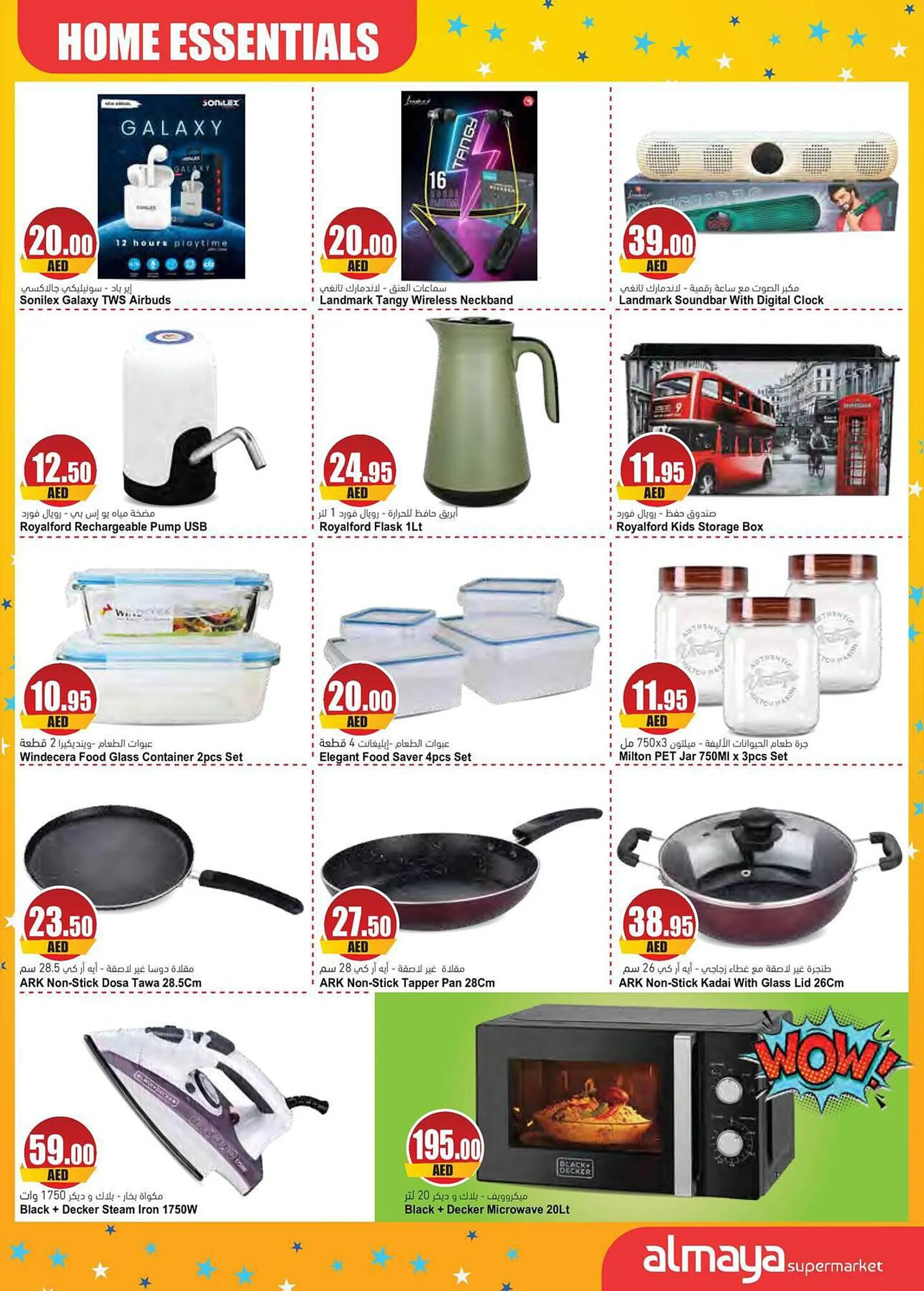Almaya supermarket catalogue from 13 September to 26 September 2023 - Offers page 15