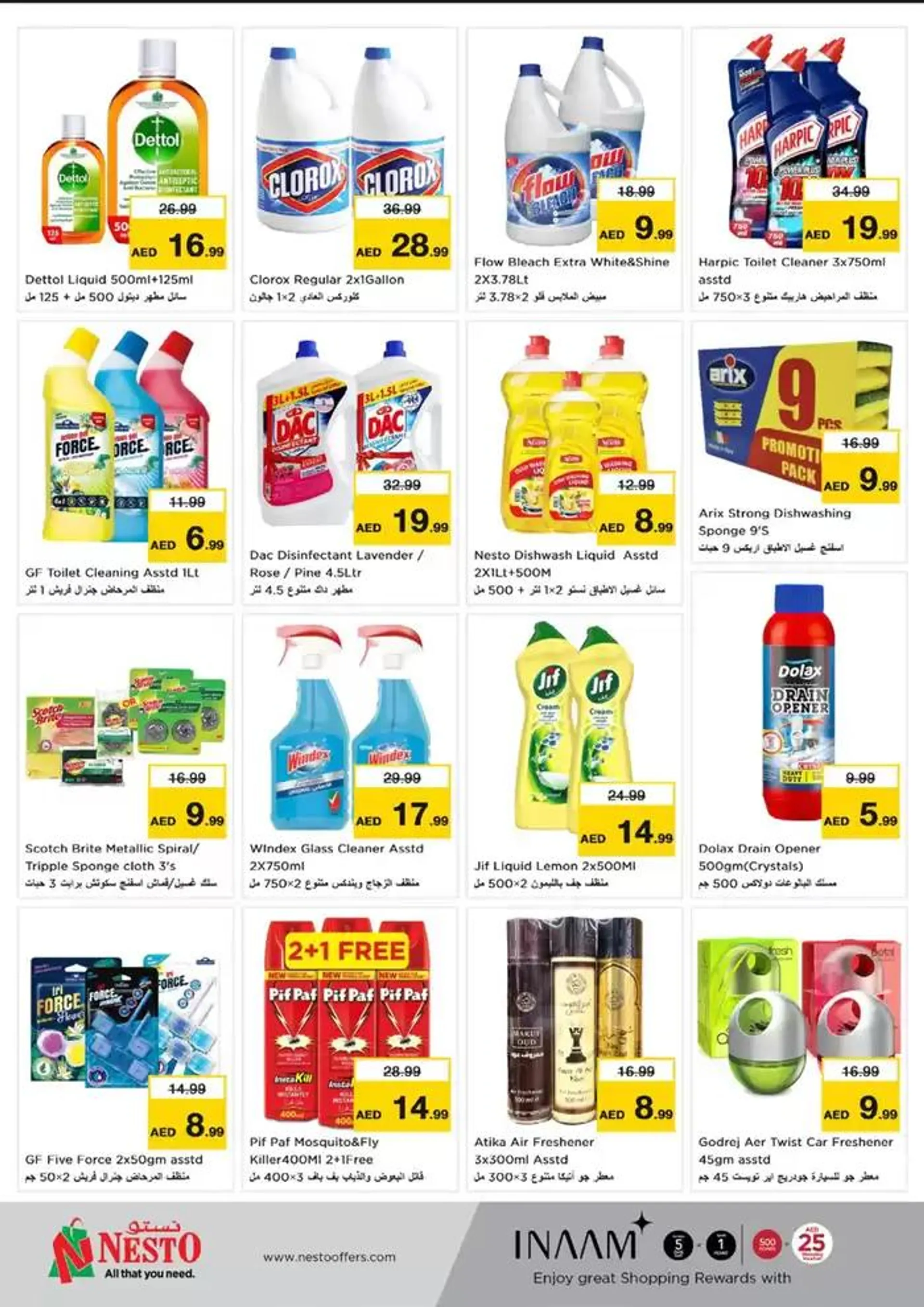 Current deals and offers from 13 February to 17 February 2025 - Offers page 21