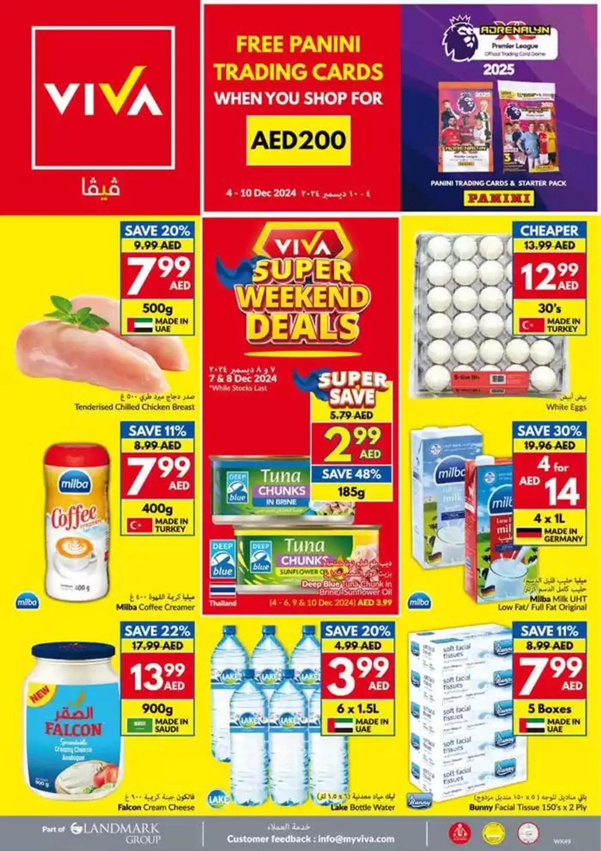 Viva promotion from 4 December to 18 December 2024 - Offers page 28