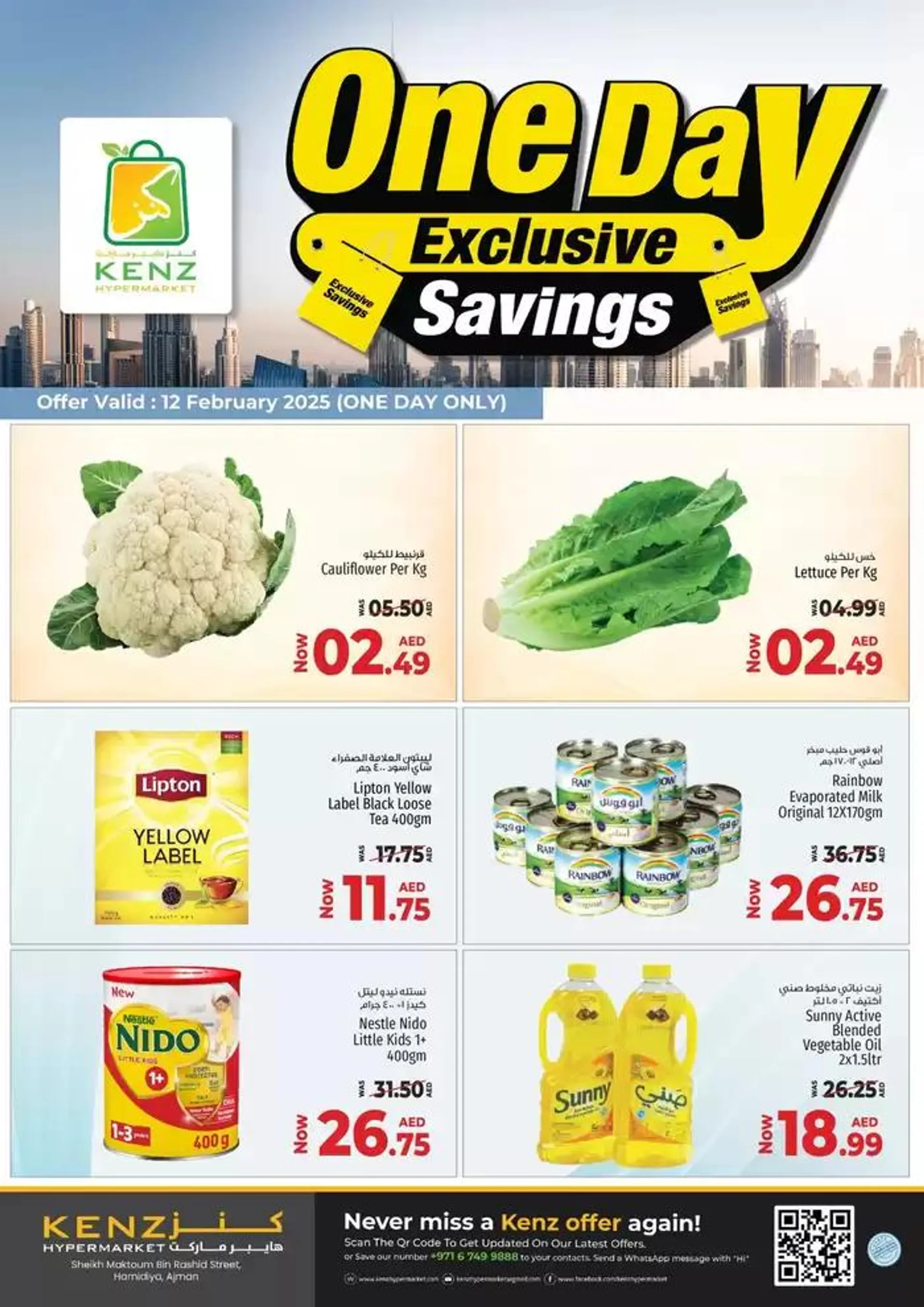 Kenz Hypermarket promotion from 12 February to 26 February 2025 - Offers page 2