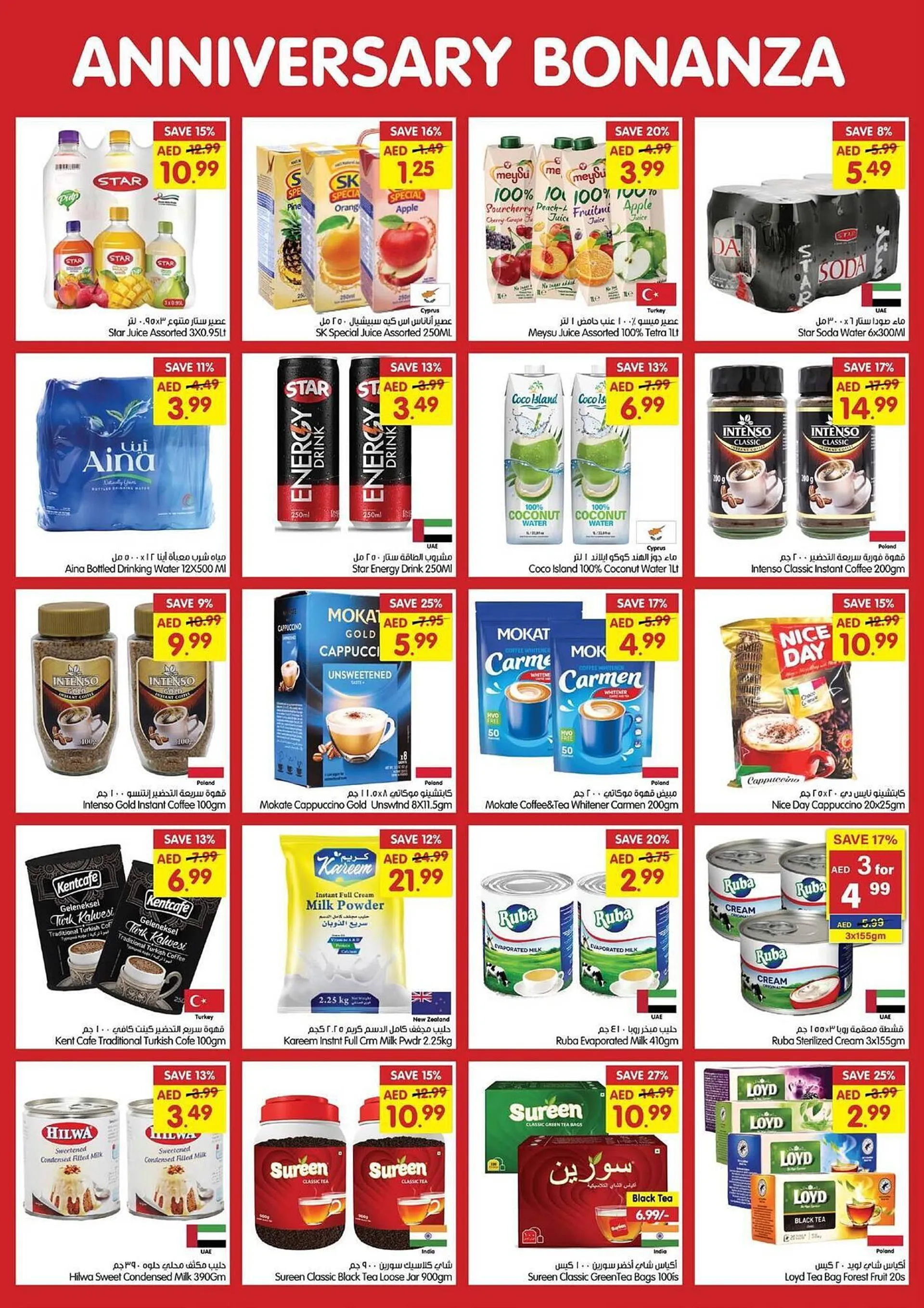 Gala Supermarket catalogue from 15 January to 19 January 2025 - Offers page 4