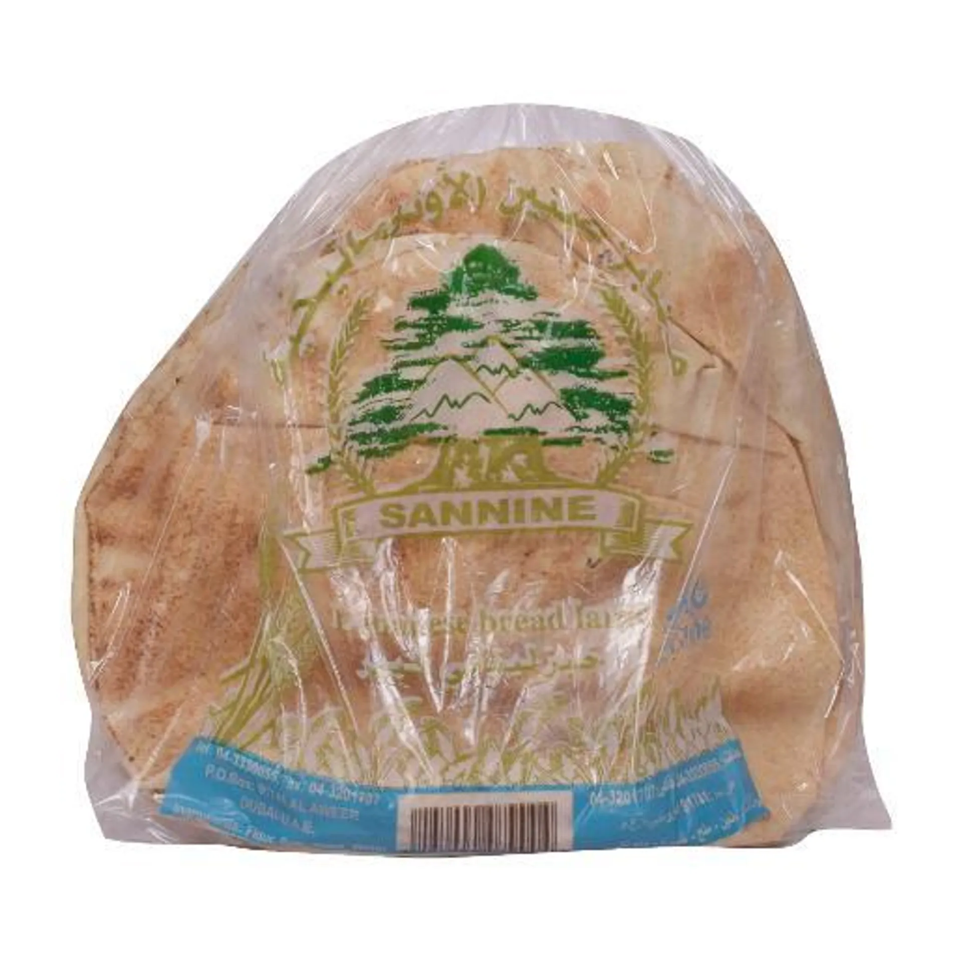 Sannine Bakery Lebanese Bread Large 6pc