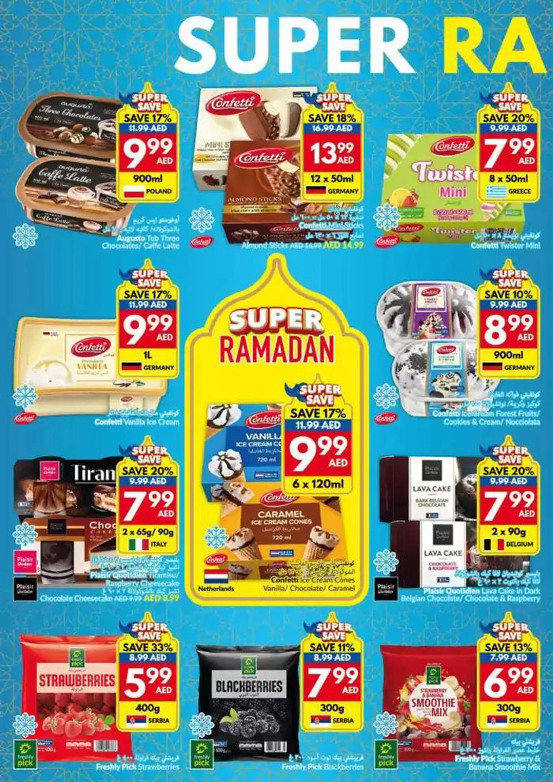 Viva promotion from 5 February to 19 February 2025 - Offers page 20